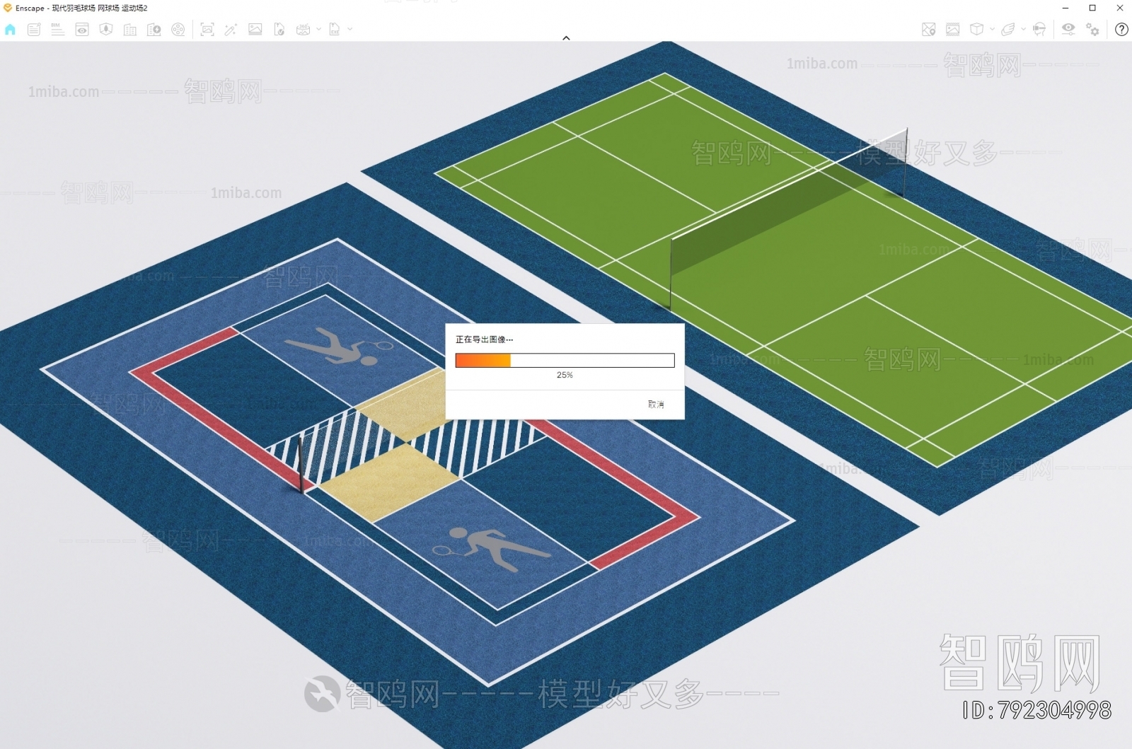 Modern Outdoor Sports Stadium