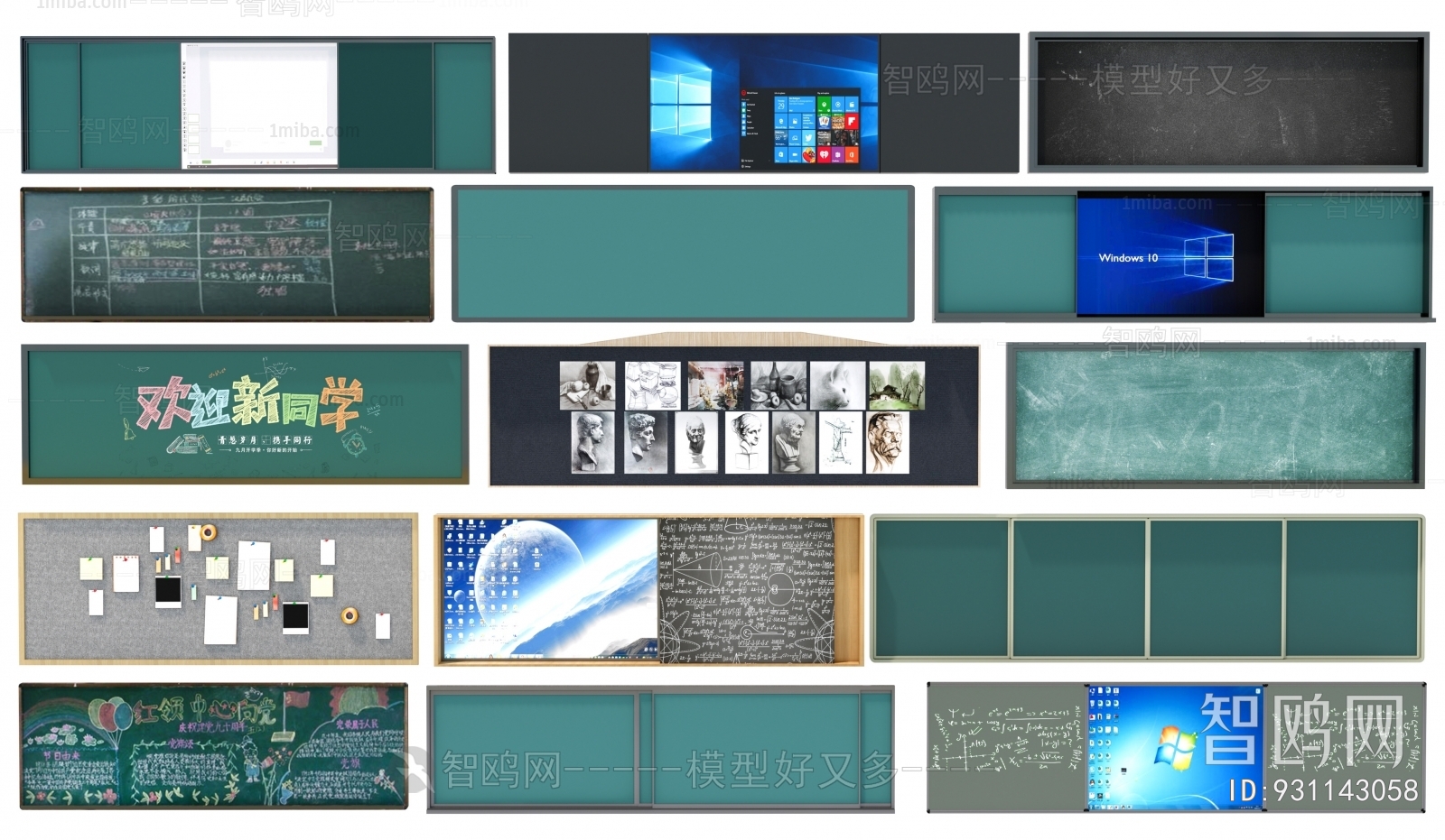 Modern Blackboard/whiteboard