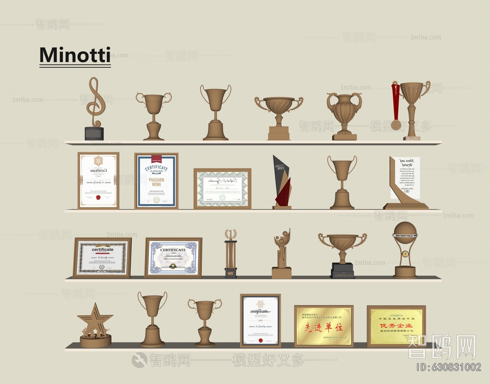 Modern Flag/badge/trophy/certificate