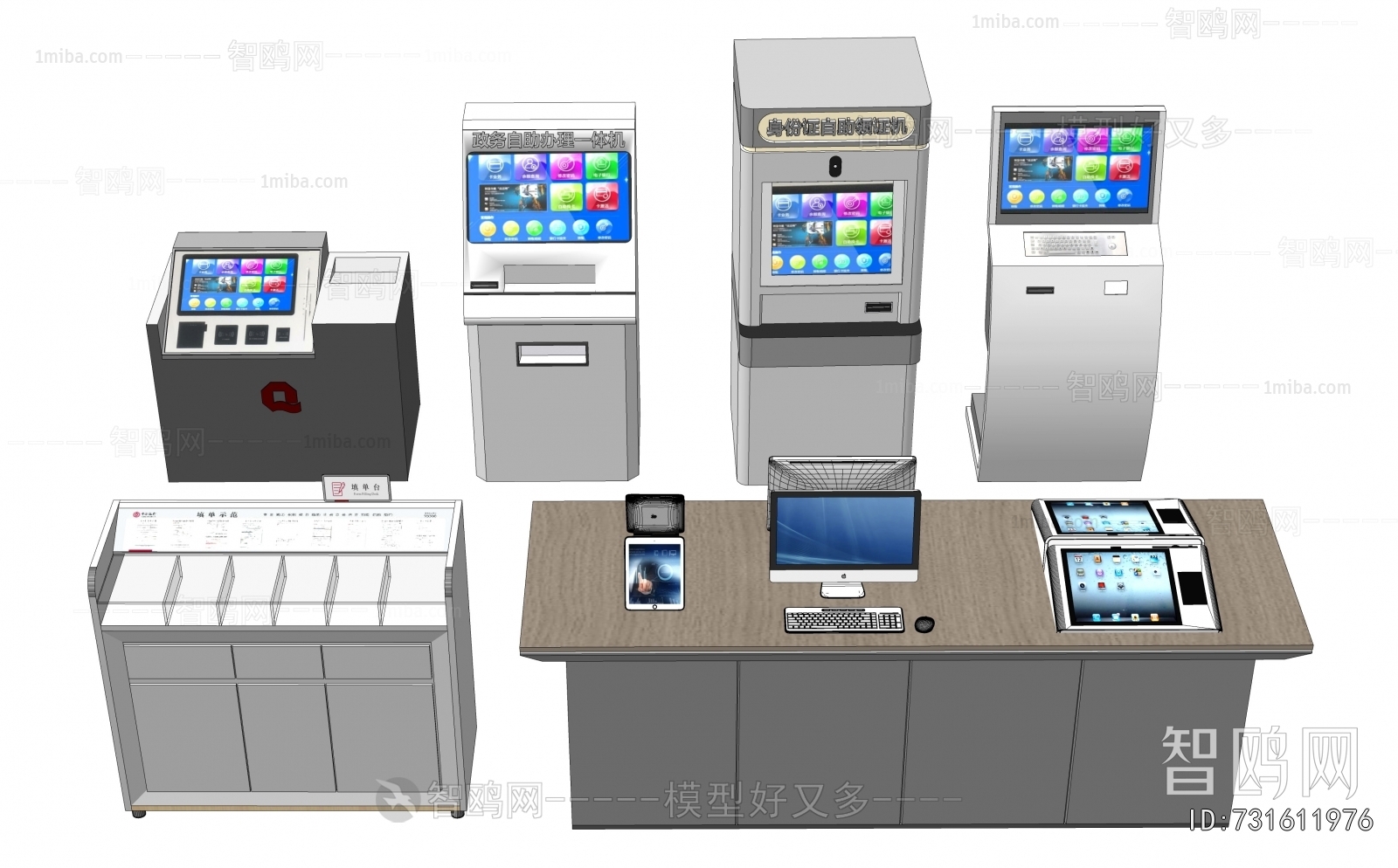 Modern Computer/Computer Screen