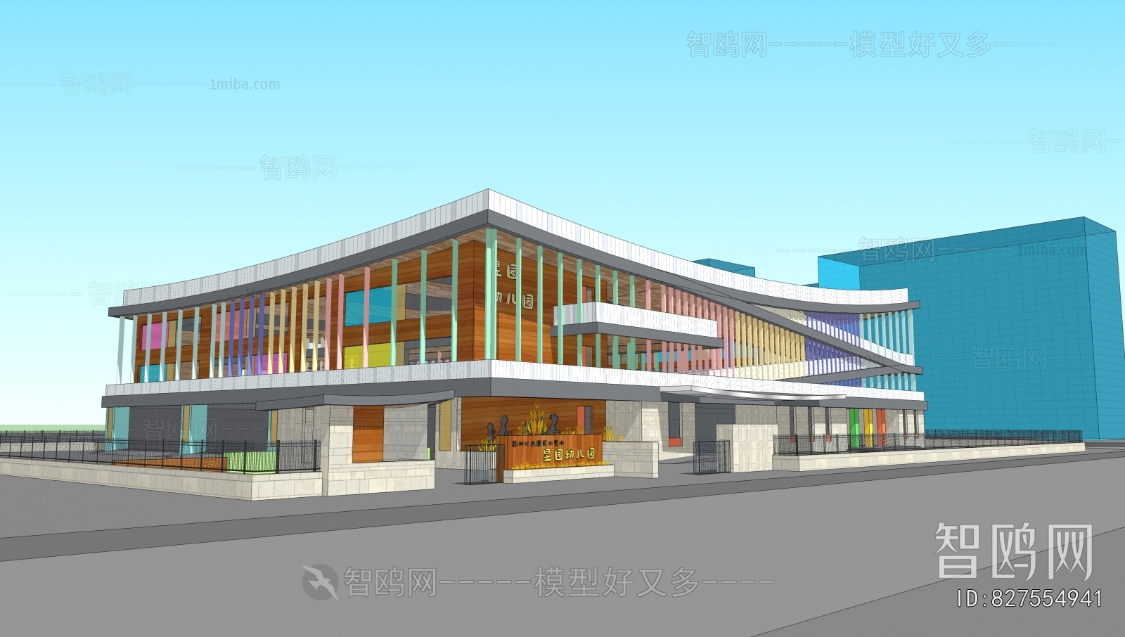 Modern School Building