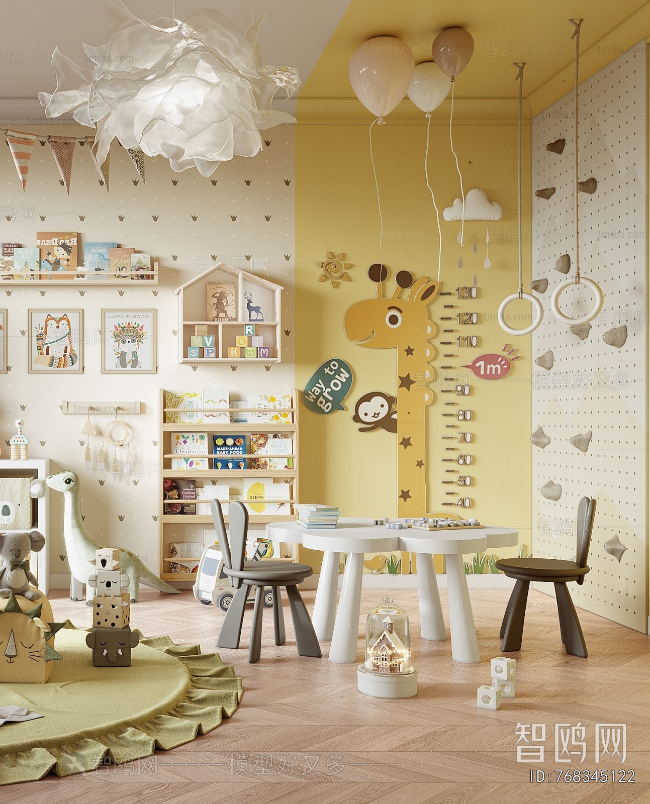 Modern Children's Room Activity Room