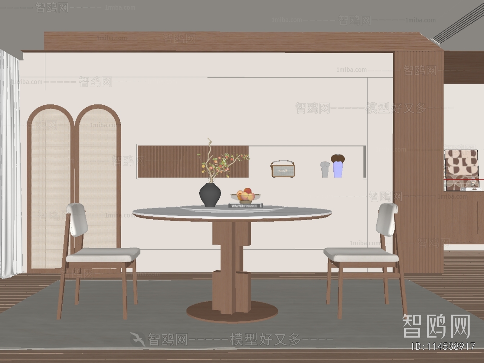 Modern Dining Room