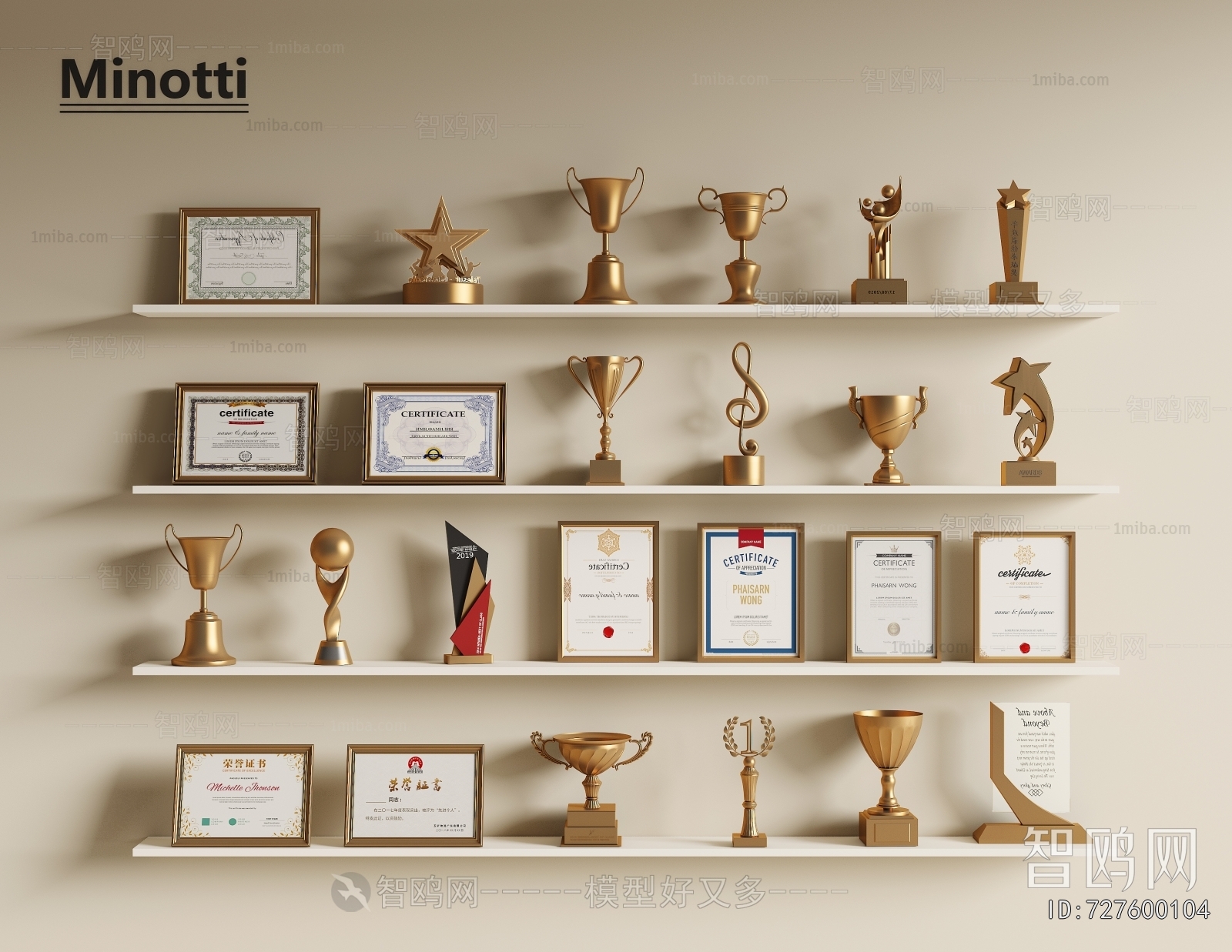 Modern Flag/badge/trophy/certificate