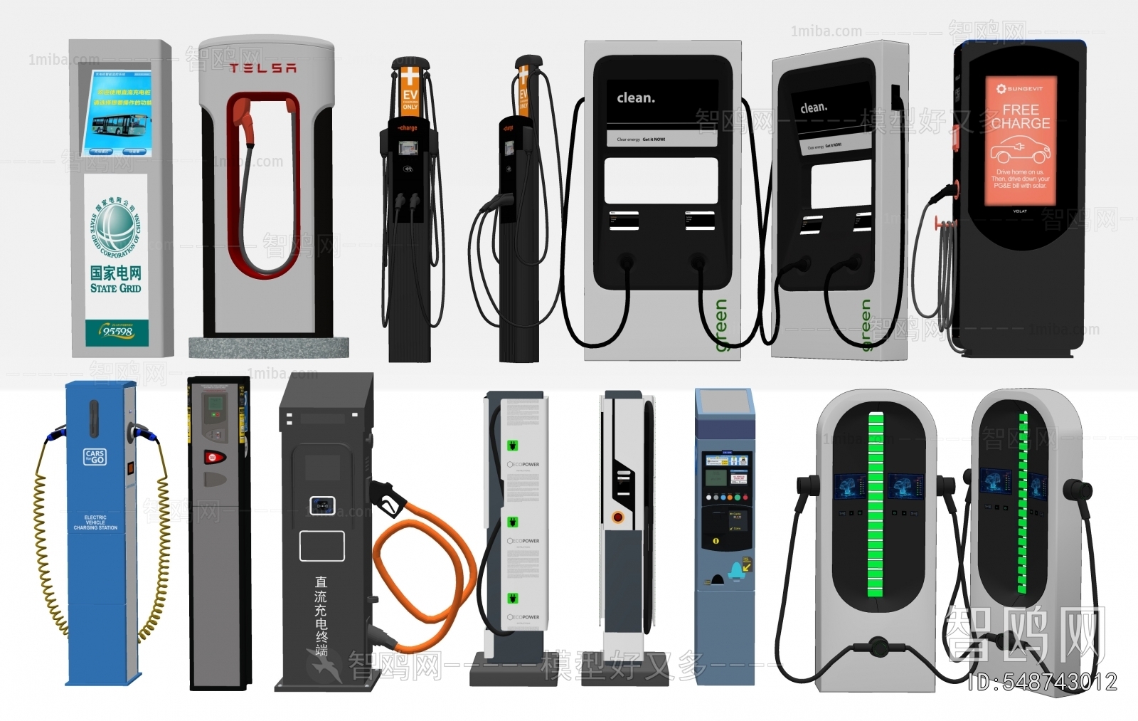 Modern Public Equipment