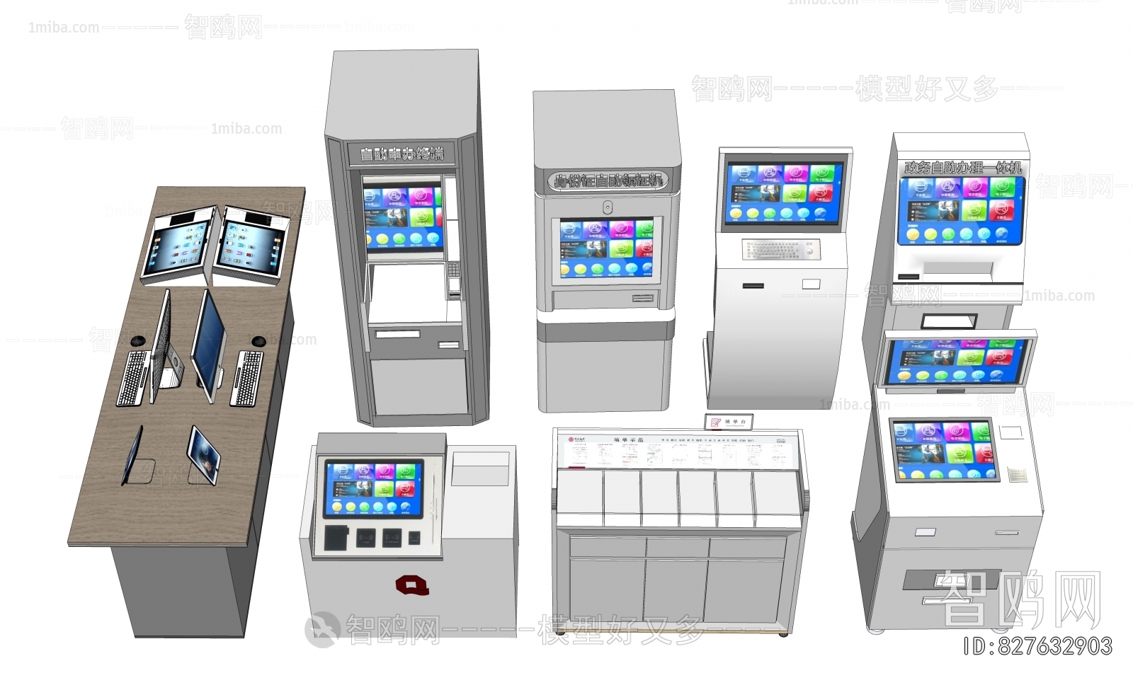 Modern Computer/Computer Screen