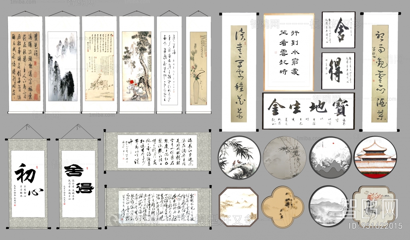 New Chinese Style Calligraphy And Painting