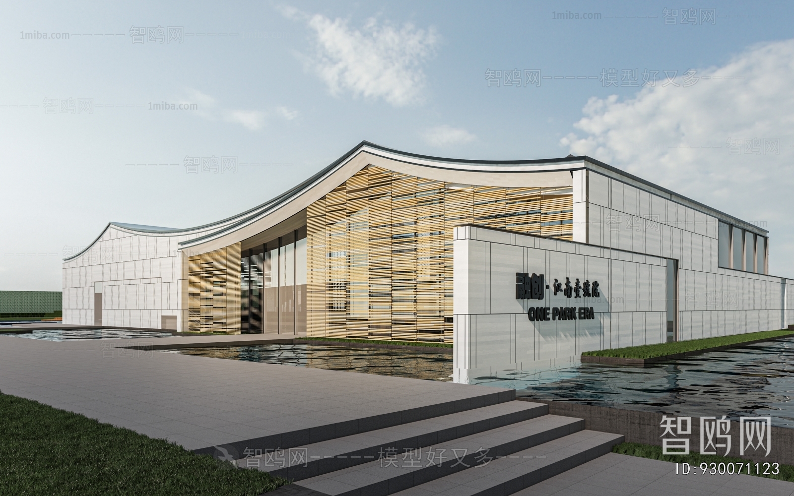 New Chinese Style Appearance Of Commercial Building