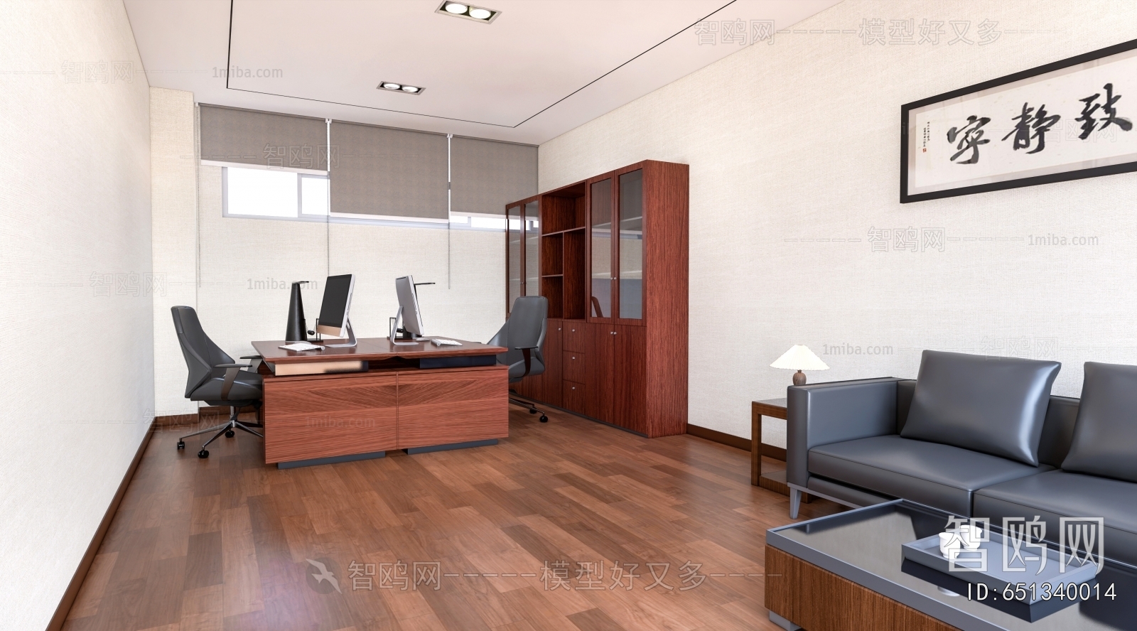 New Chinese Style Manager's Office