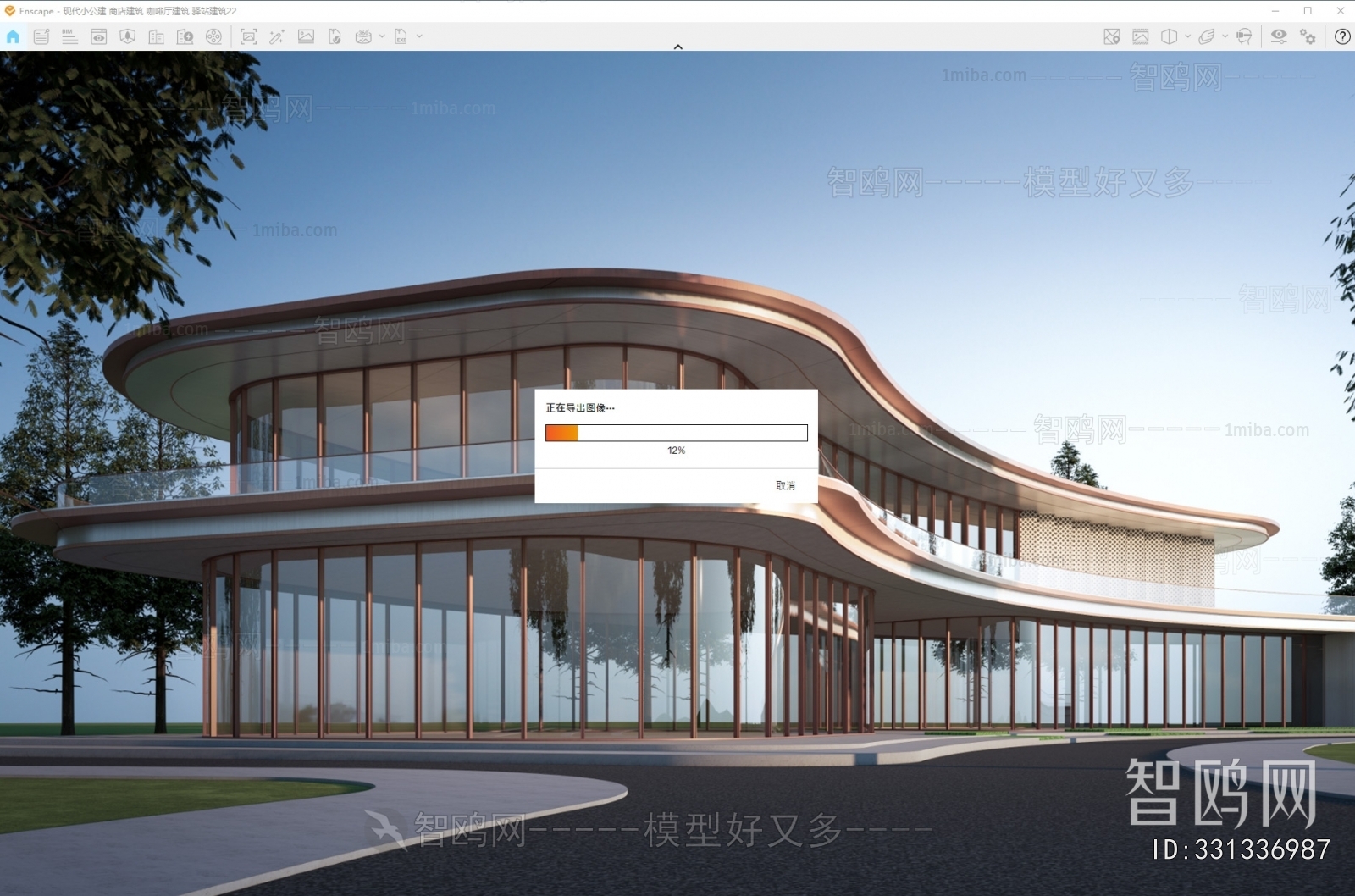 Modern Appearance Of Commercial Building