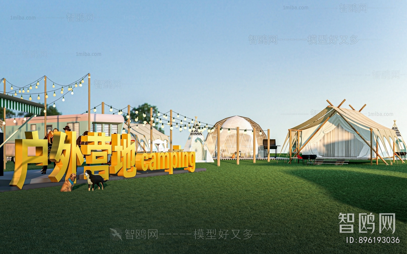 Modern Park Landscape