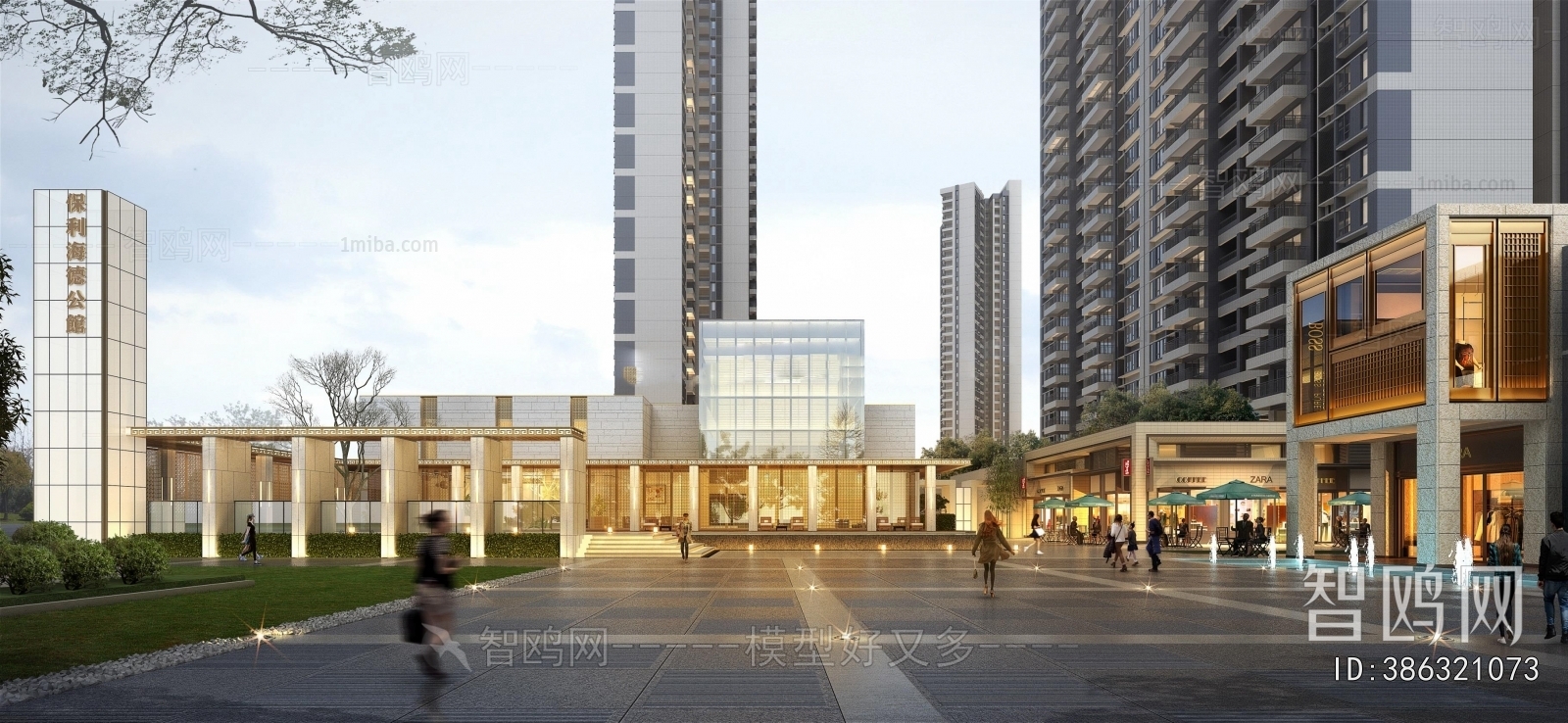 New Chinese Style Appearance Of Commercial Building