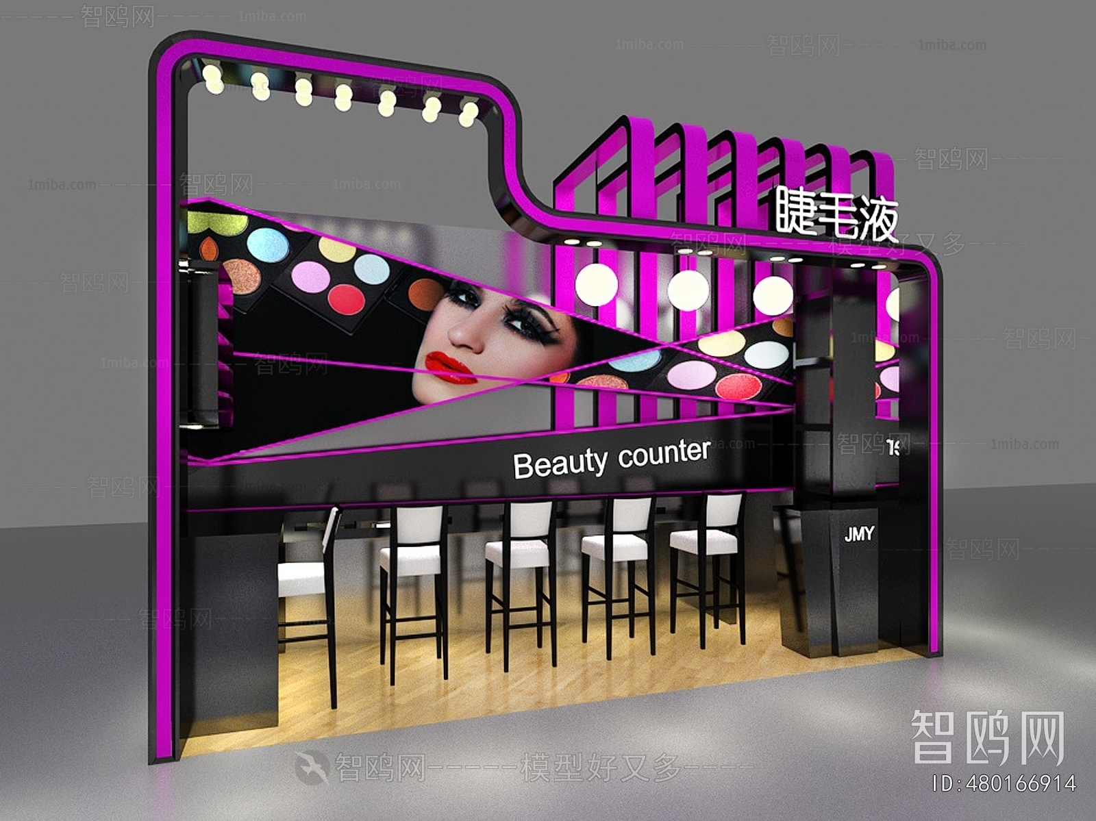 Modern Exhibition Hall