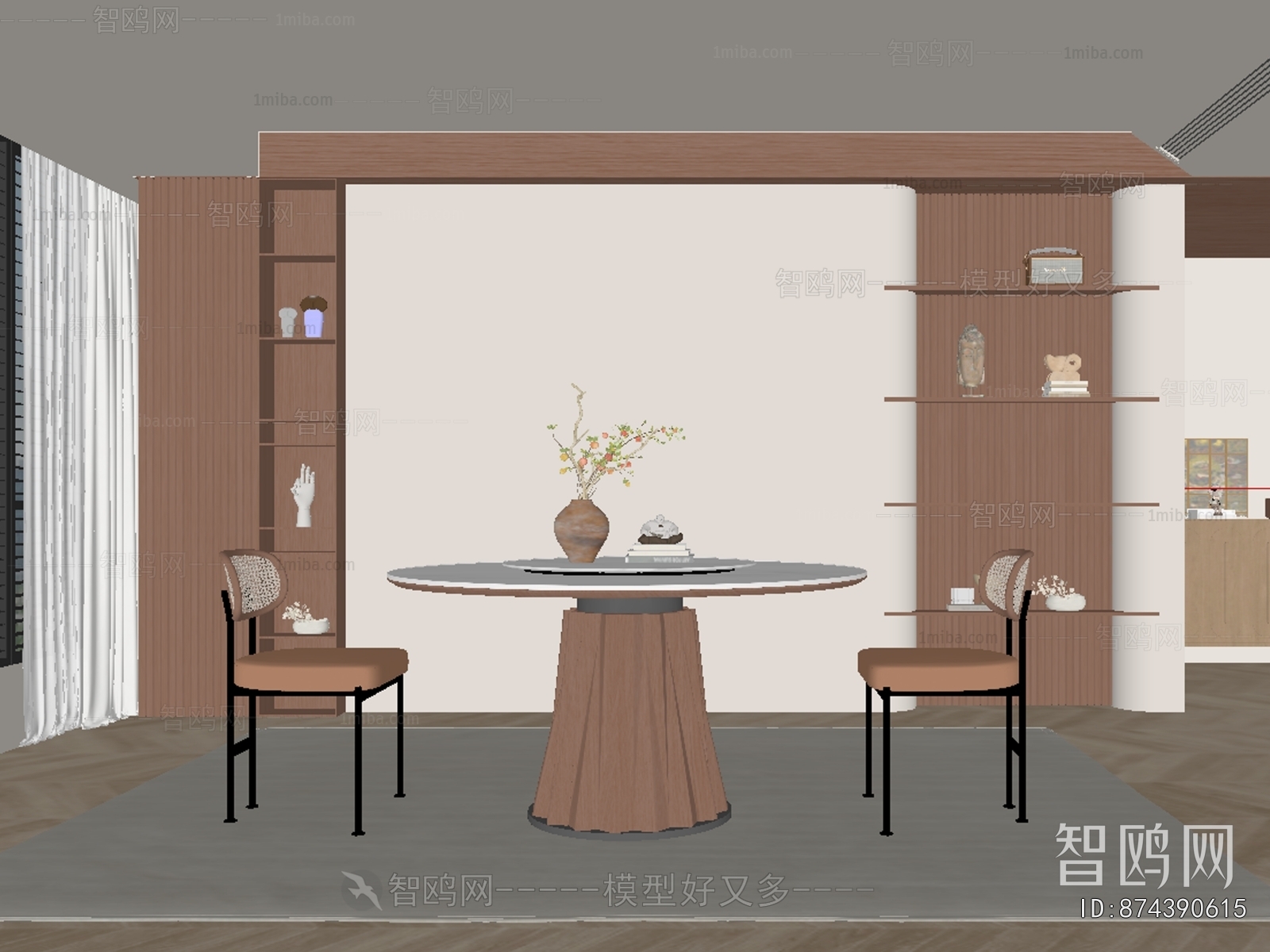 Modern Dining Room