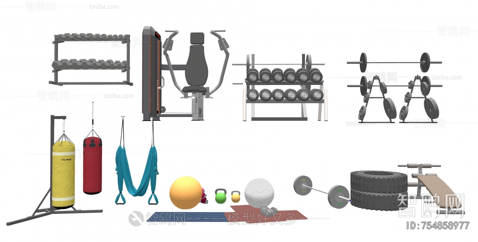 Modern Fitness Equipment