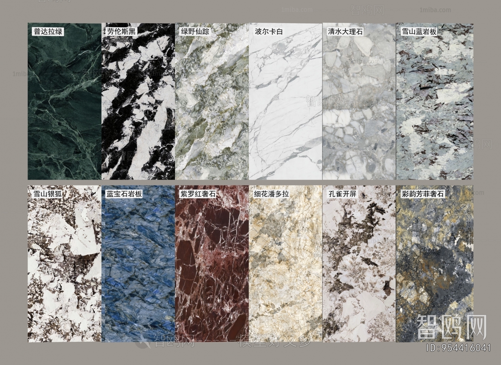 Modern Wall/floor/ceiling