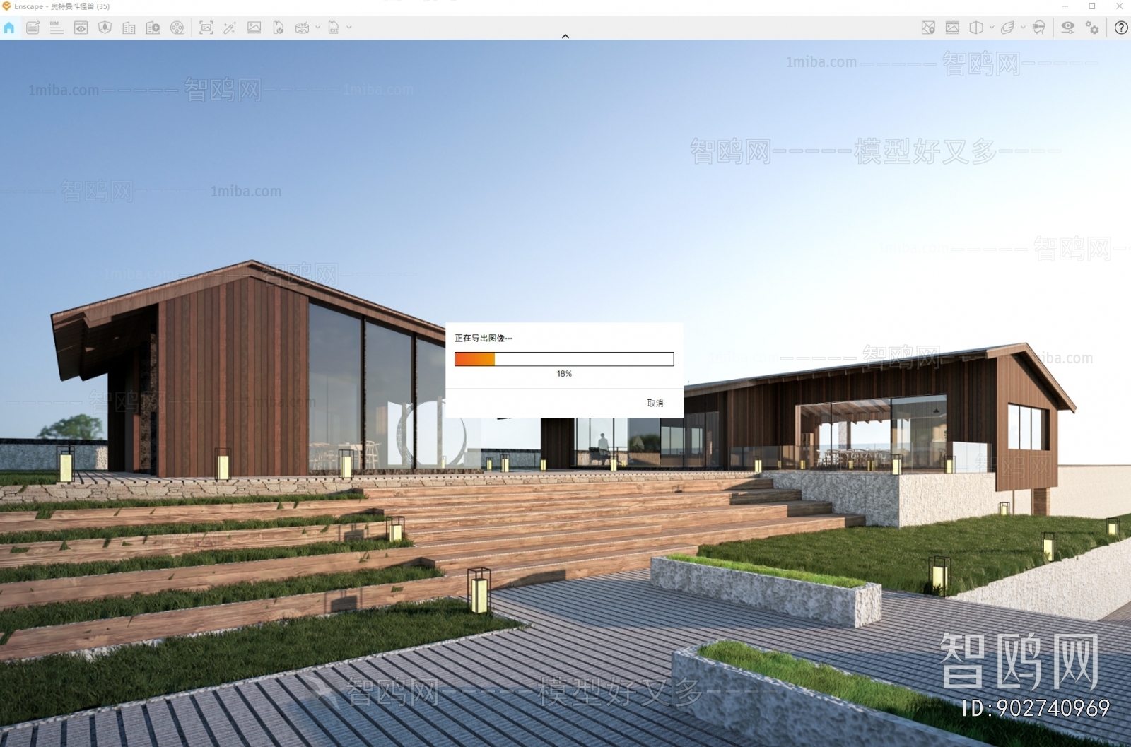 Modern Appearance Of Commercial Building