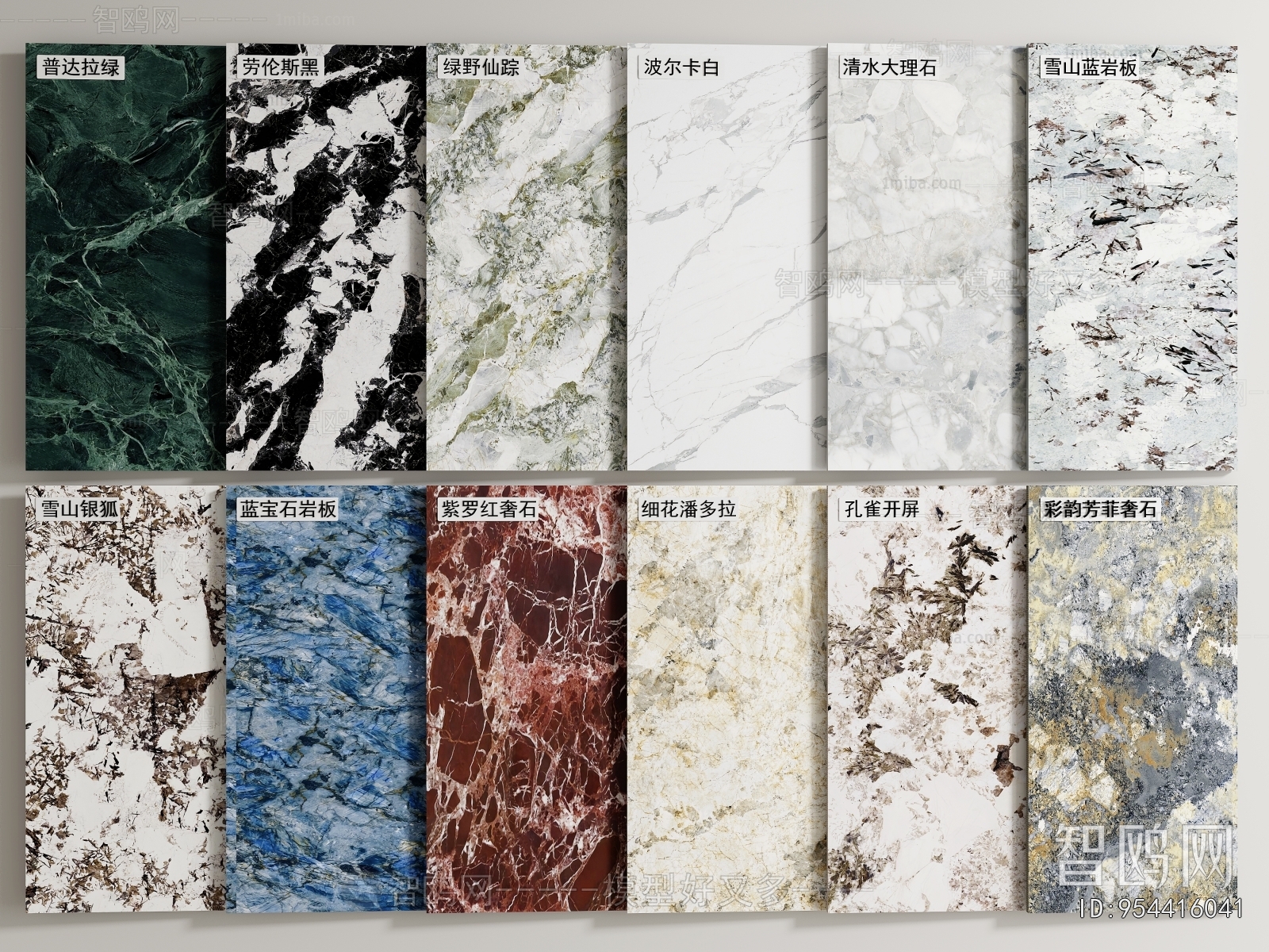 Modern Wall/floor/ceiling