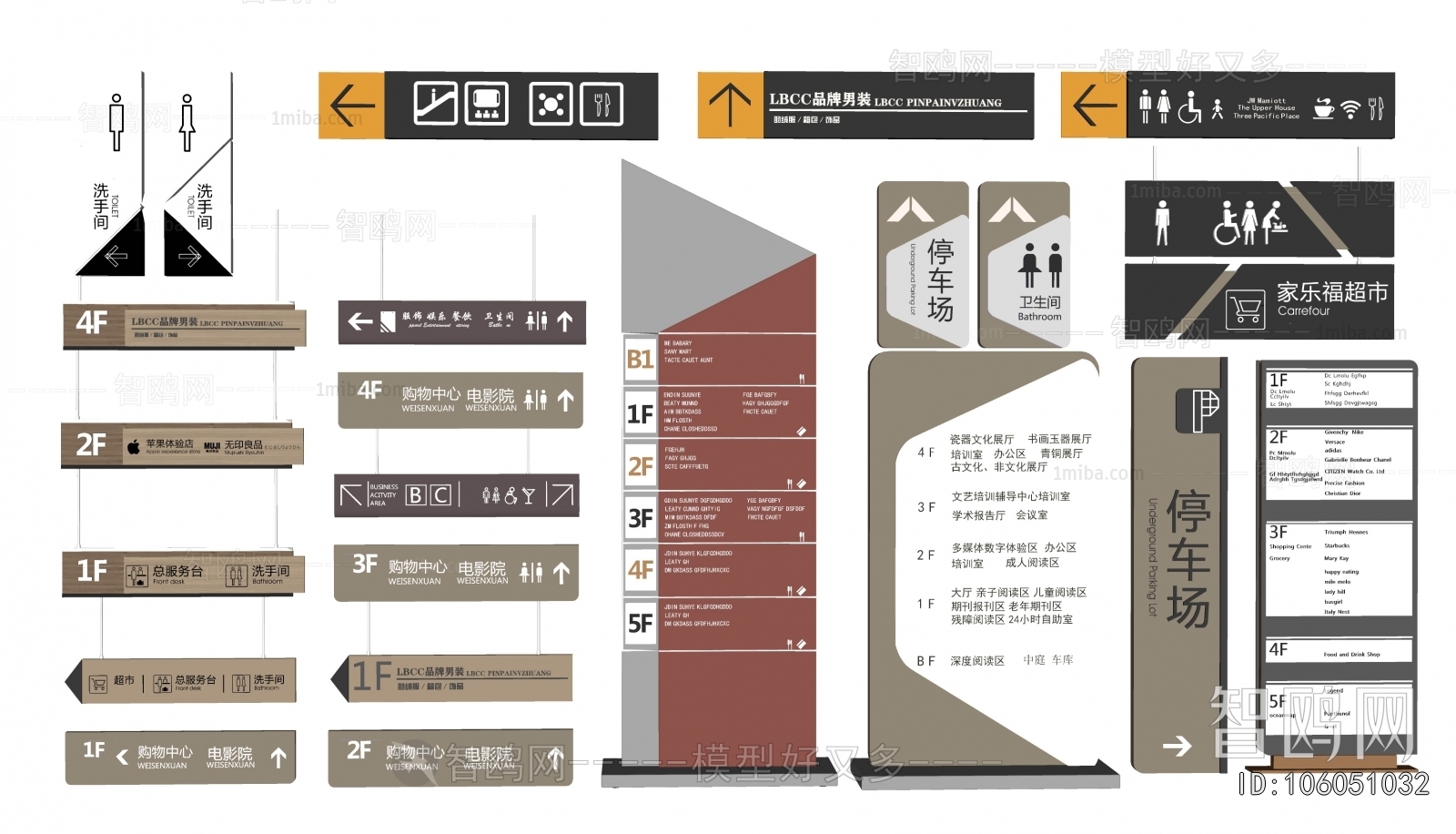 Modern Guide Board/bulletin Board