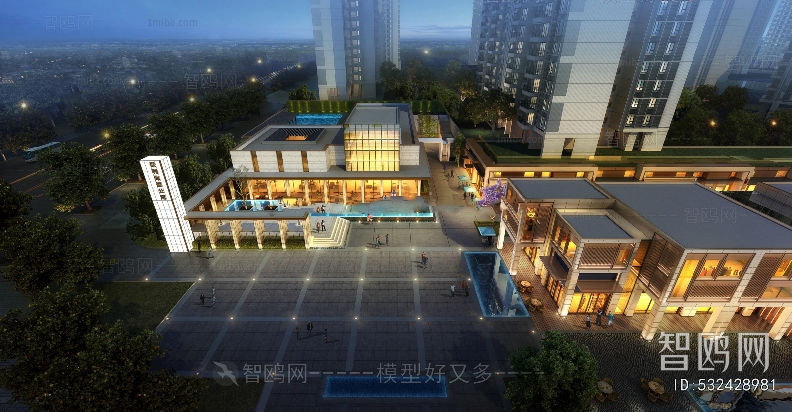 Modern Commercial Street