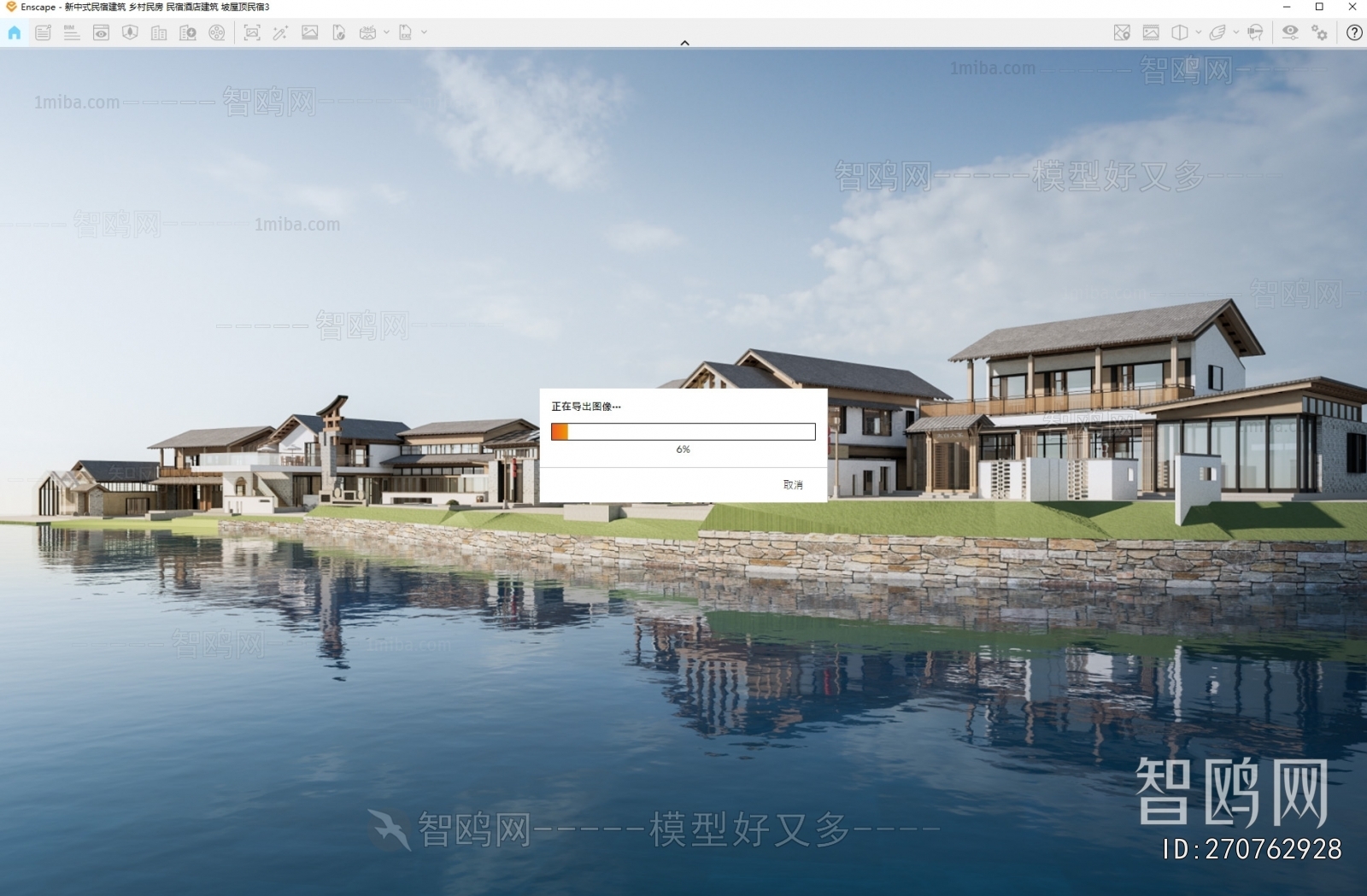 New Chinese Style Appearance Of Commercial Building