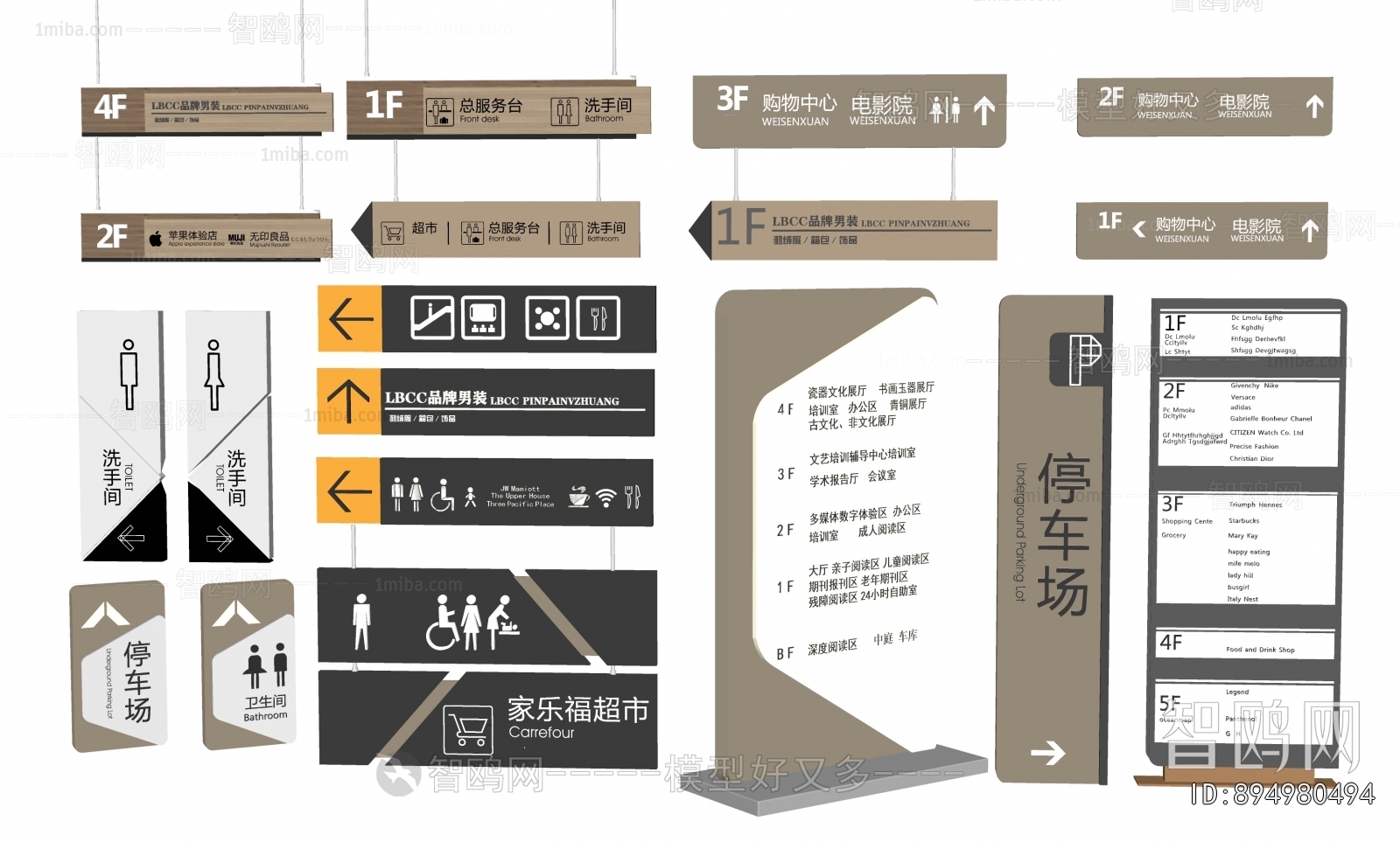Modern Guide Board/bulletin Board