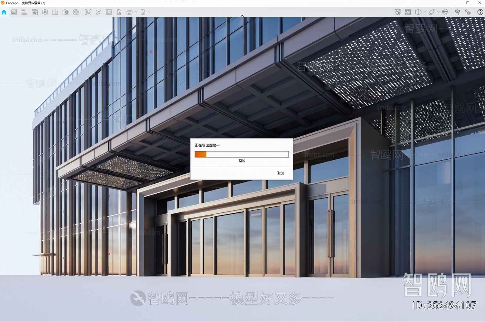 Modern Facade Element