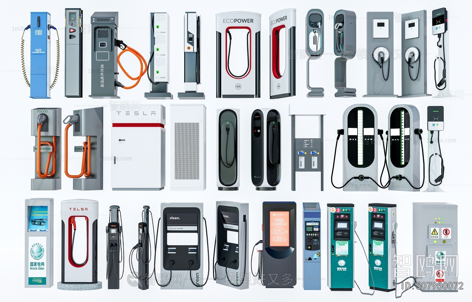 Modern Public Equipment