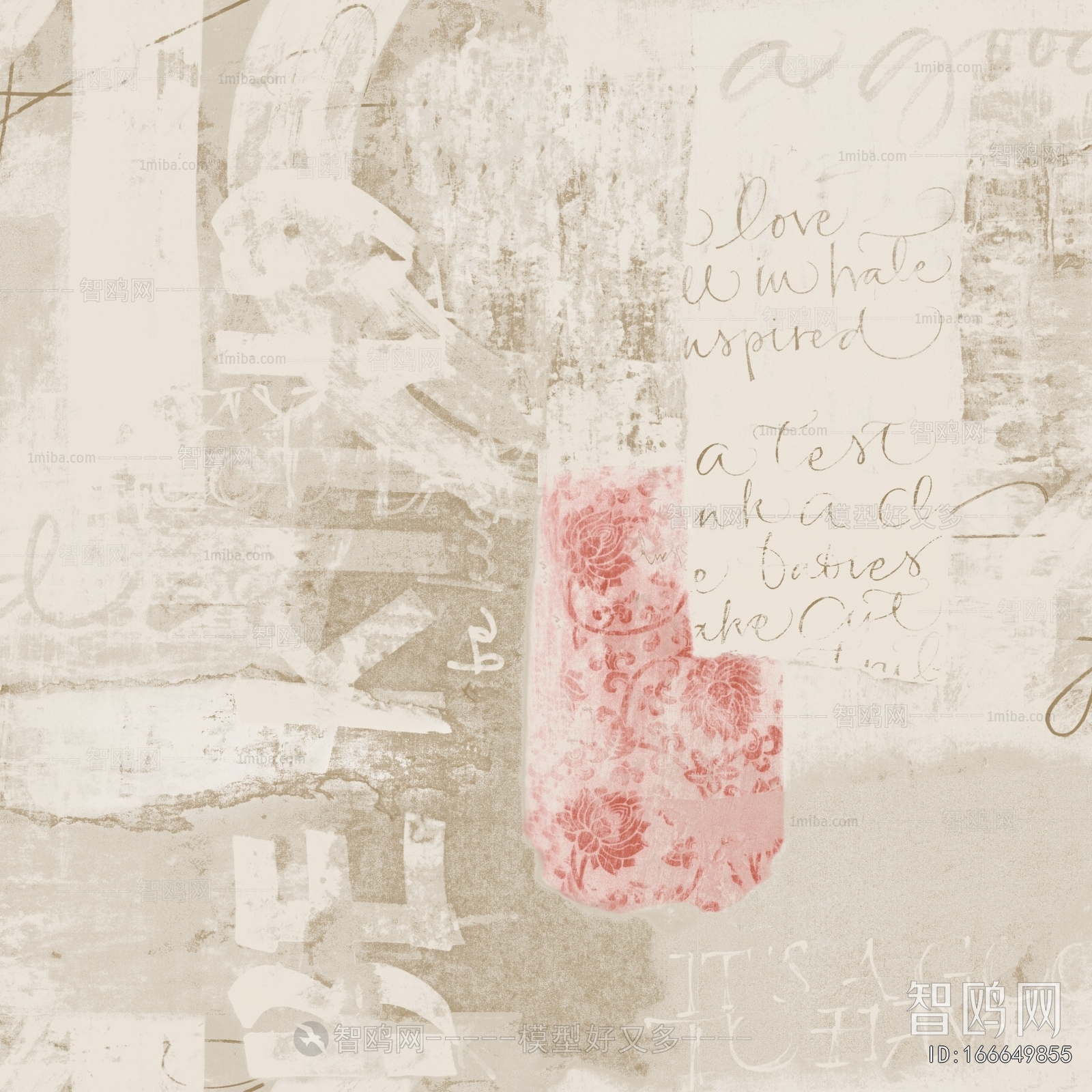 Children's Wallpaper