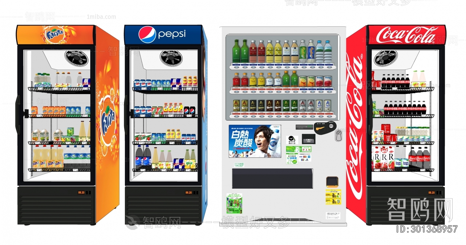 Modern Refrigerator Freezer