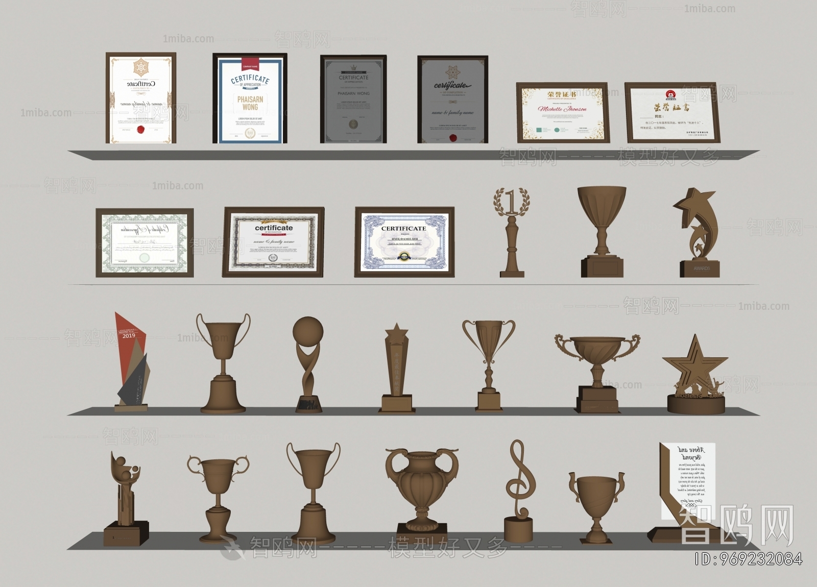 Modern Flag/badge/trophy/certificate