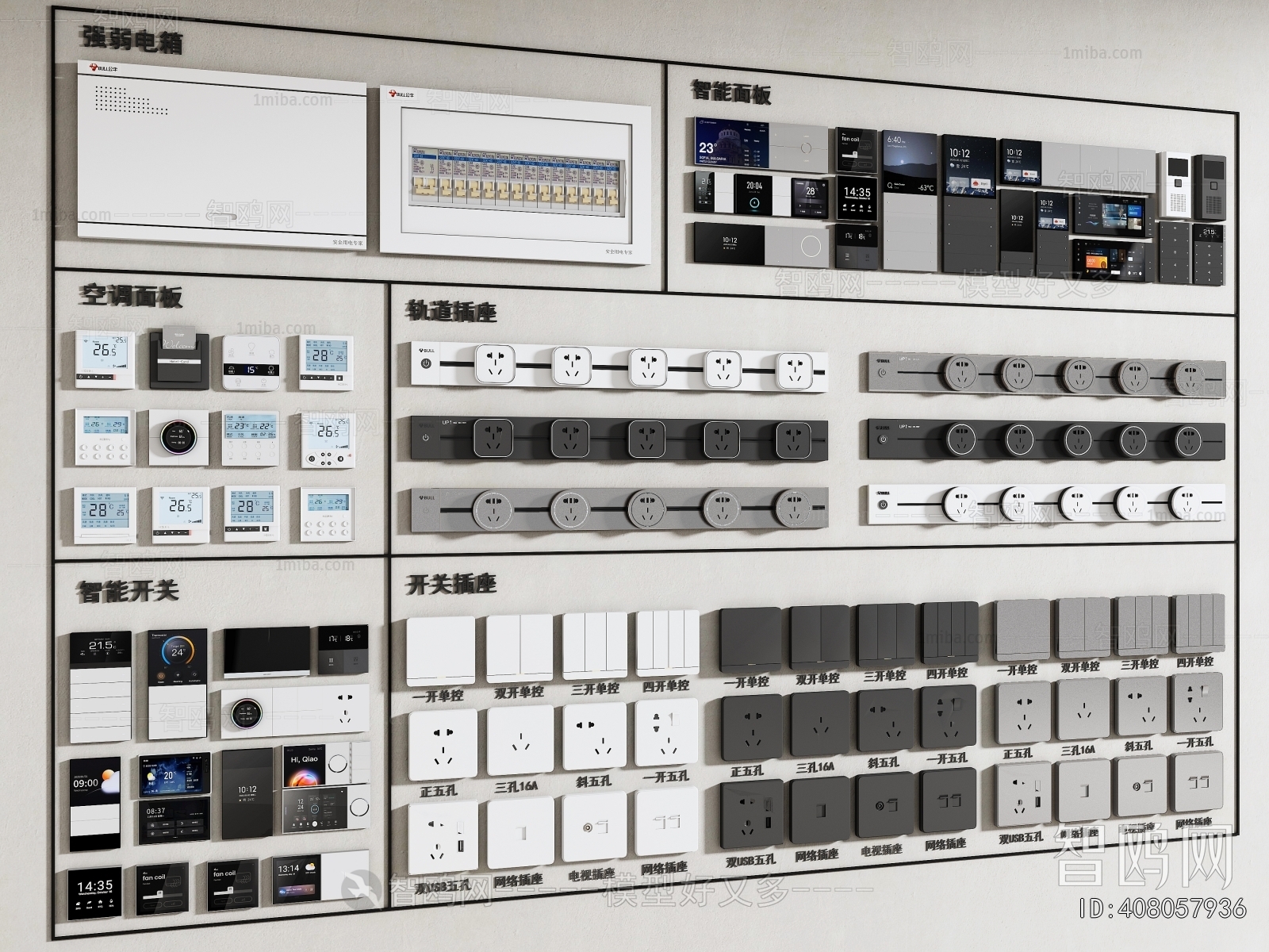 Modern Switch Socket Panel