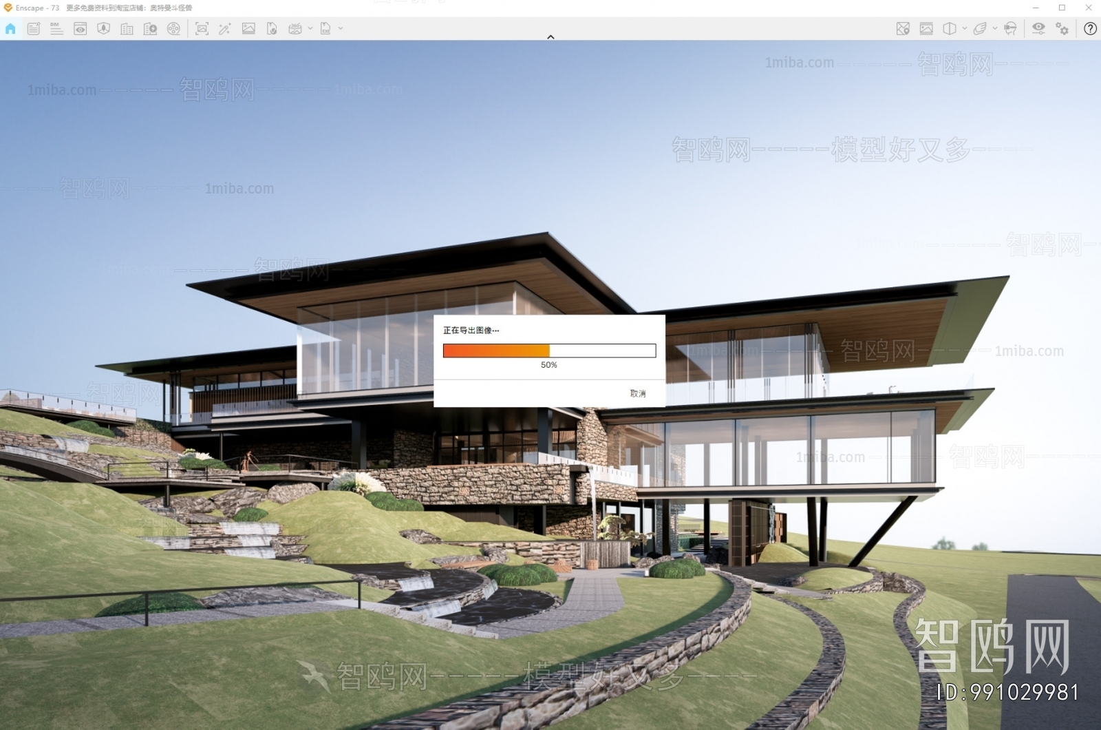 Modern Appearance Of Commercial Building