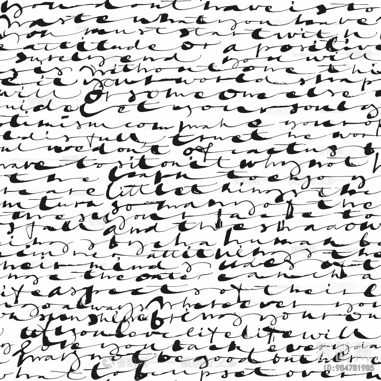 Children's Wallpaper