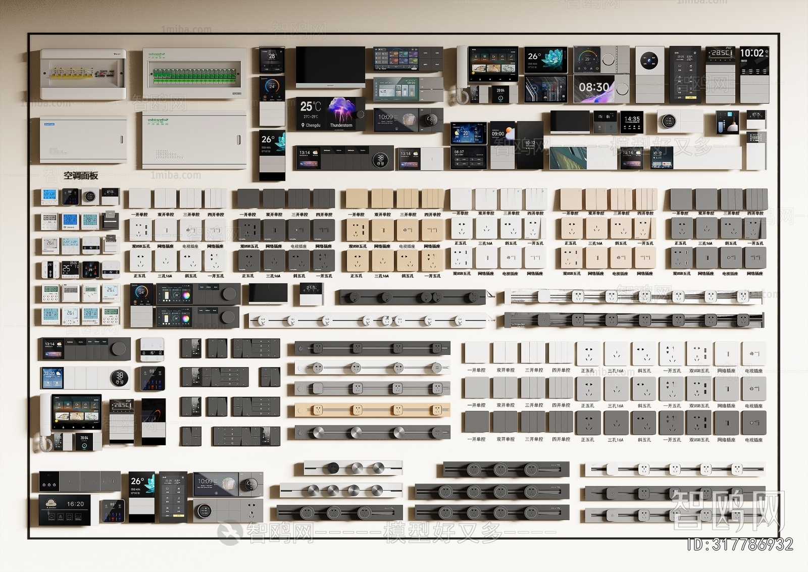 Modern Switch Socket Panel