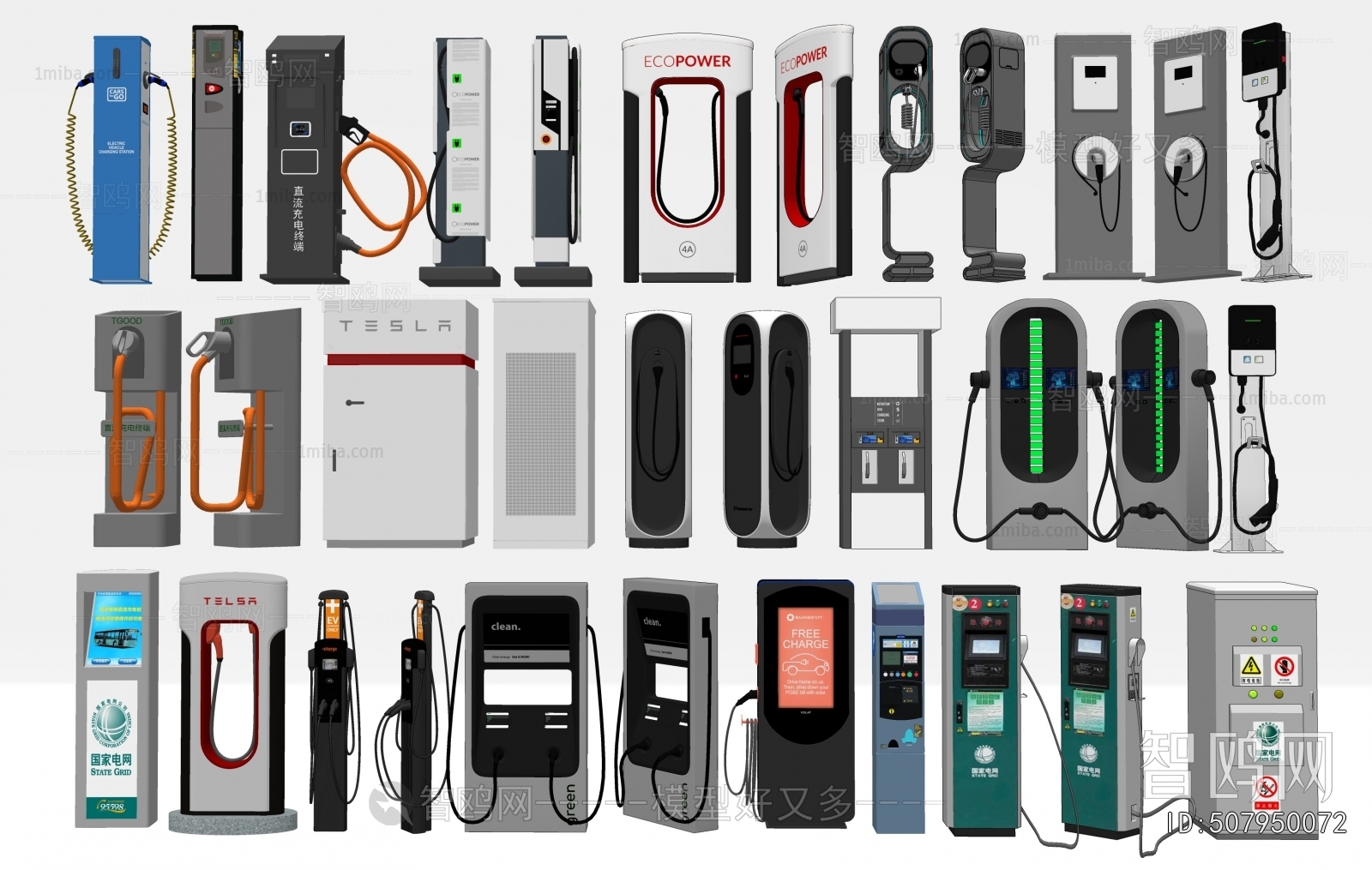 Modern Public Equipment