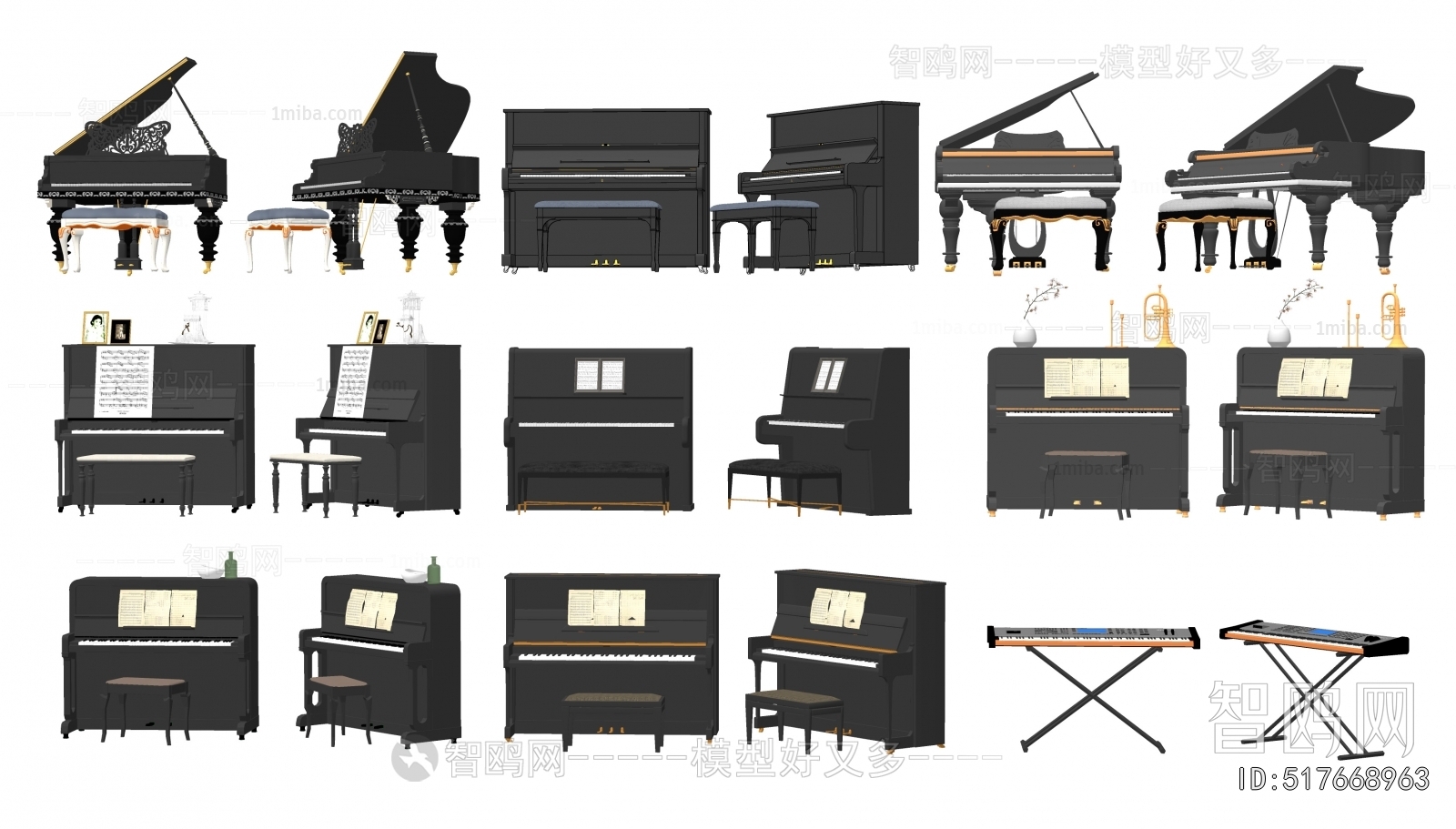 Modern Music Equipment