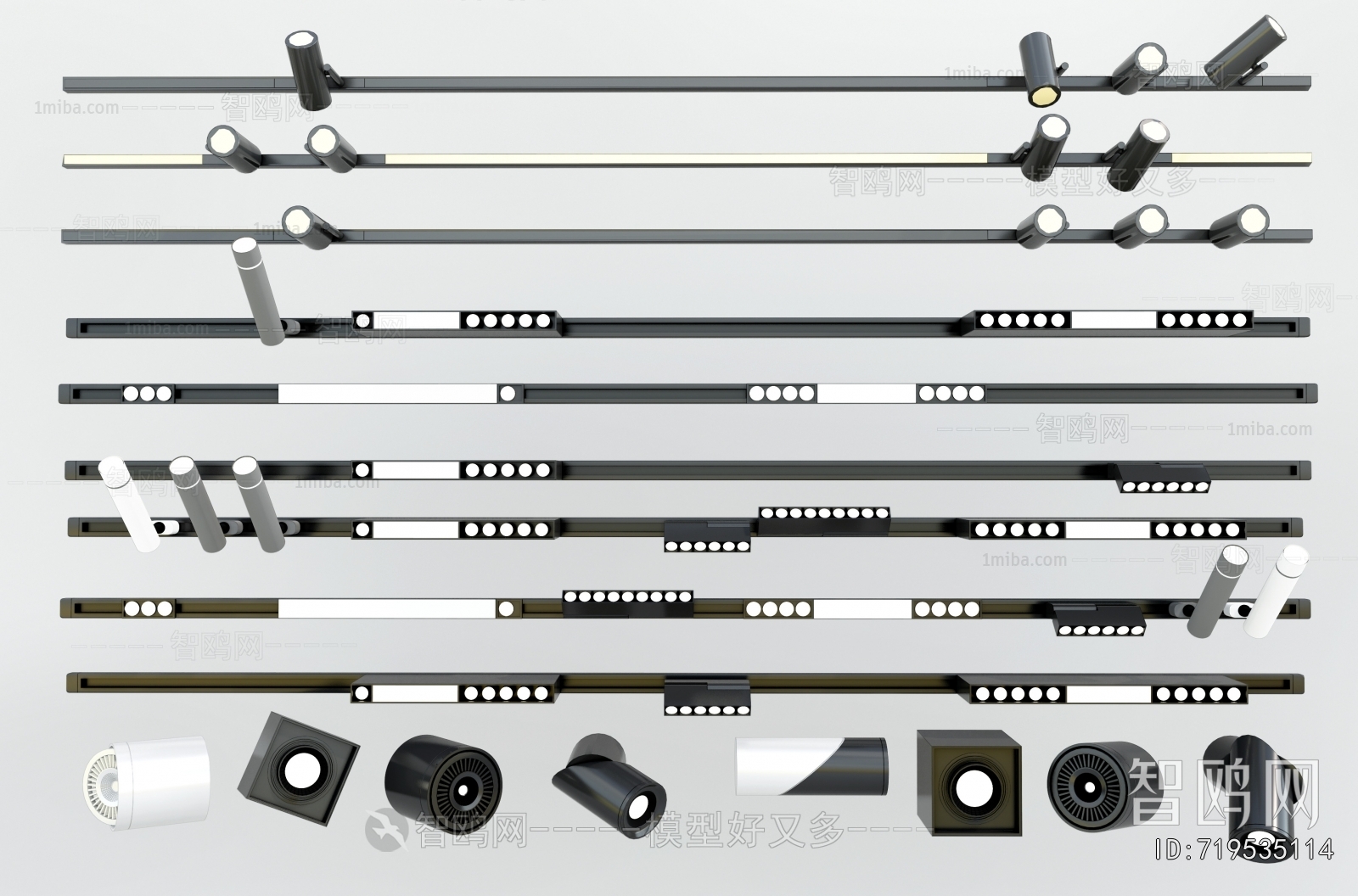 Modern Track Spotlights