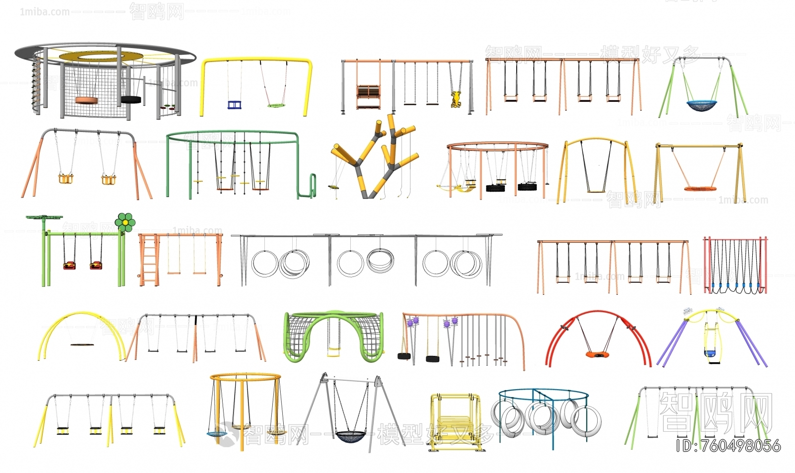 Modern Equipment For Children