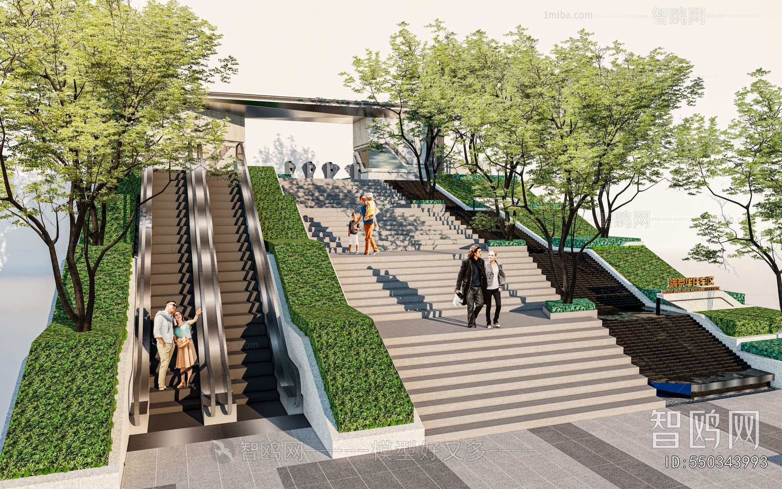 Modern Park Landscape