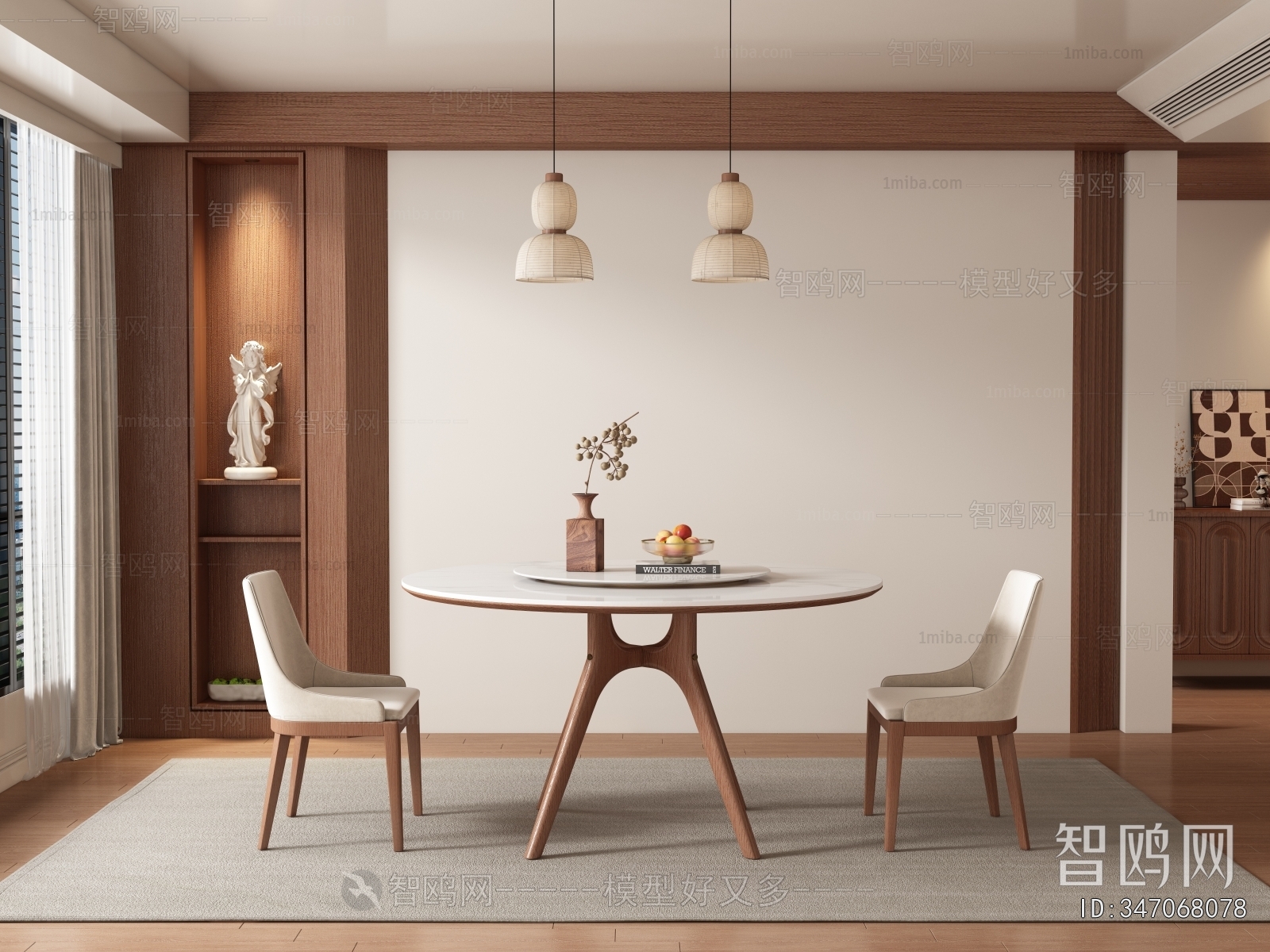 Modern Dining Room