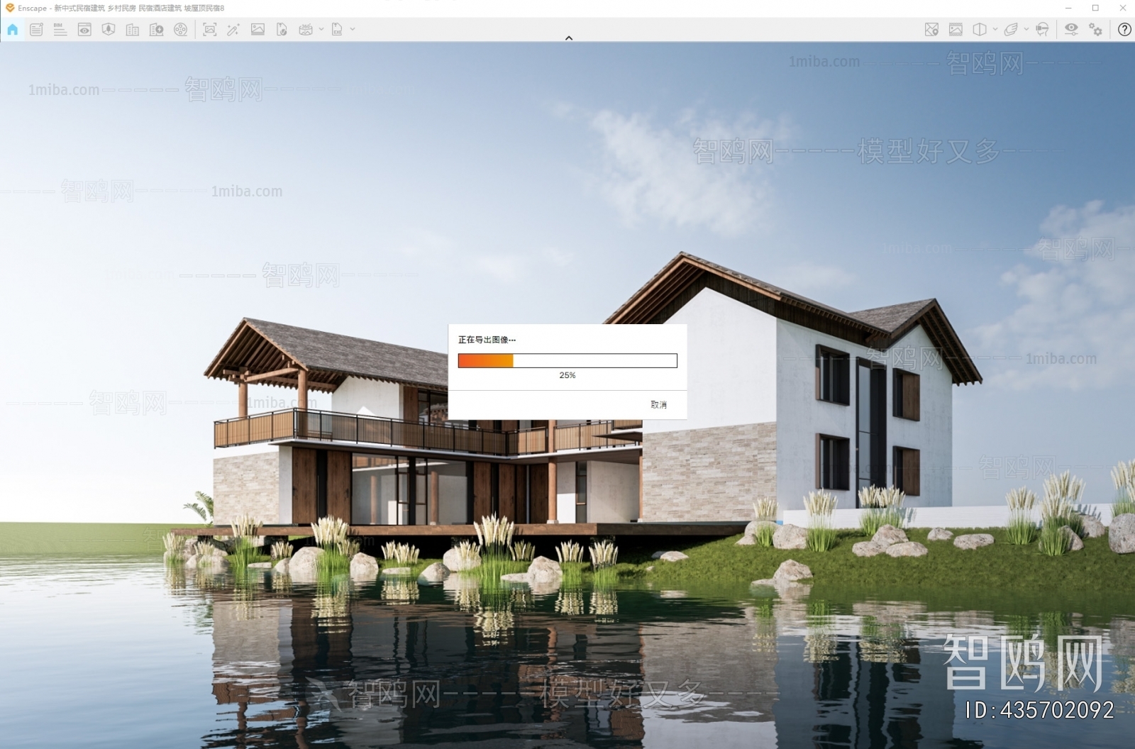 New Chinese Style Appearance Of Commercial Building
