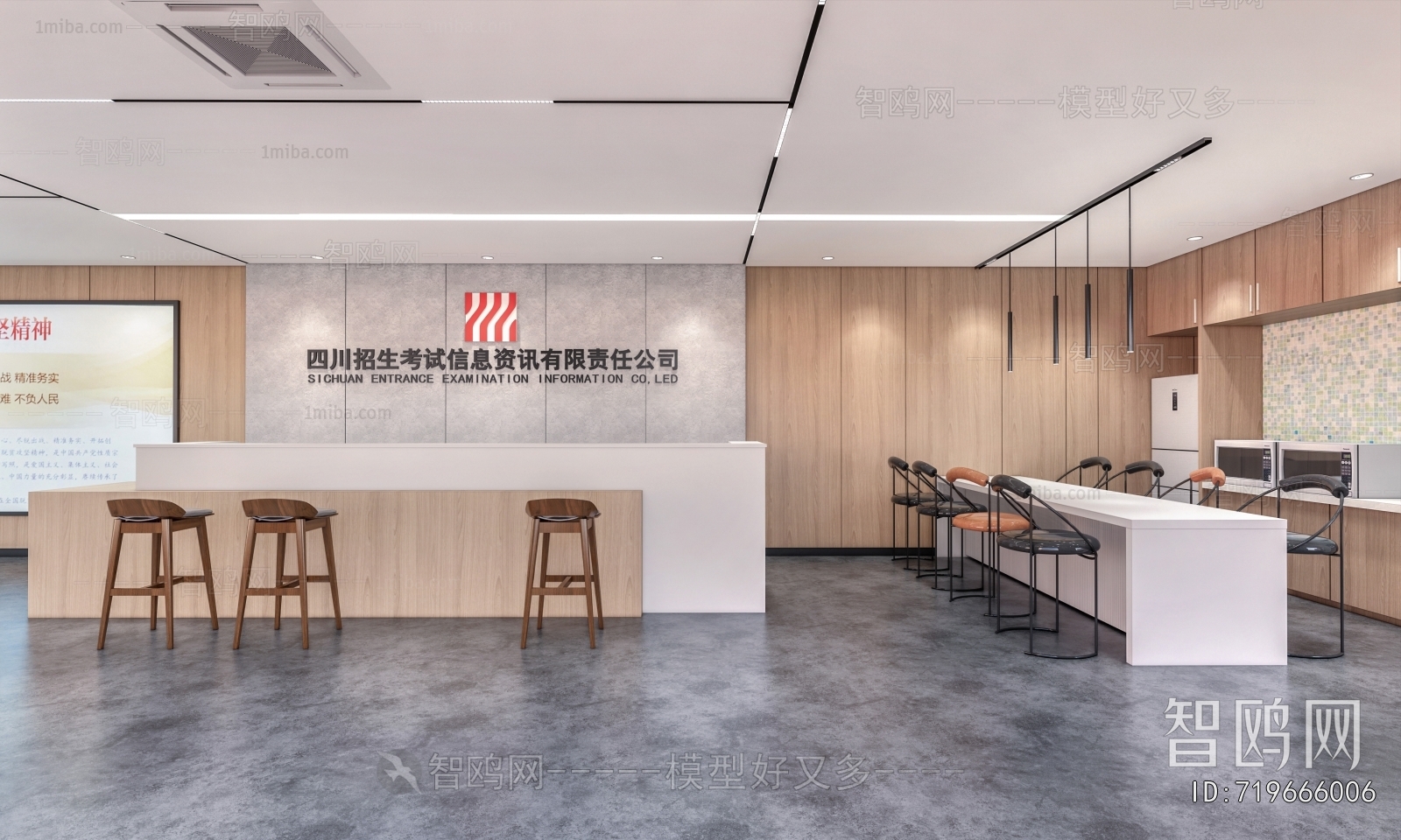 Modern Office Reception Desk