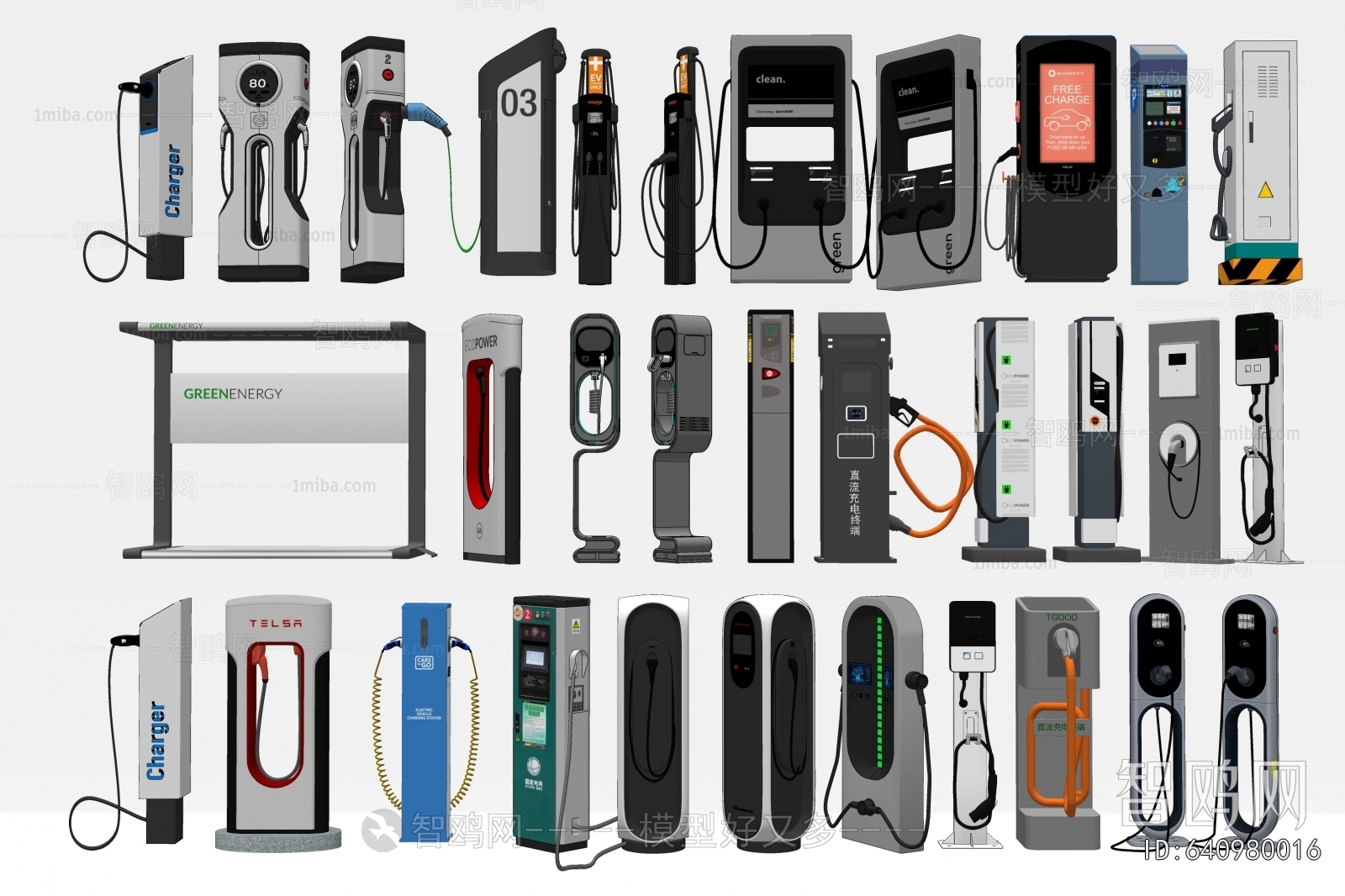 Modern Public Equipment