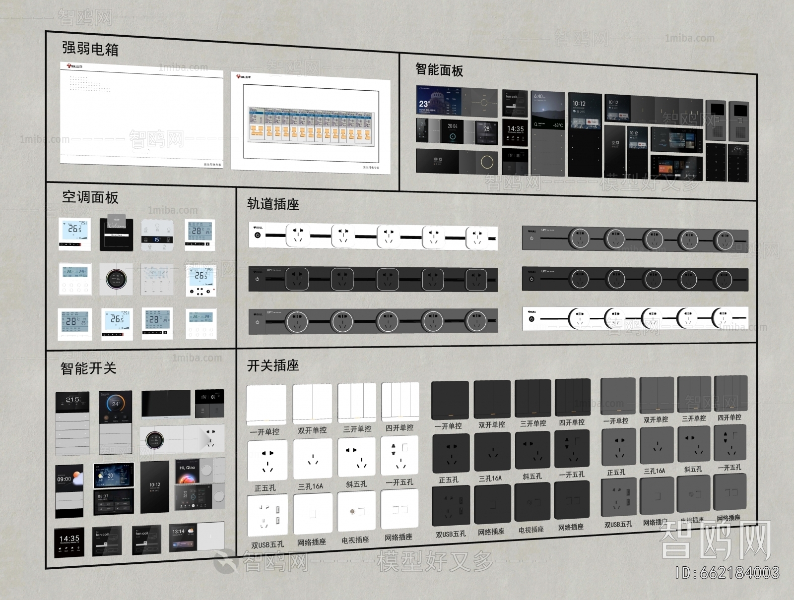 Modern Switch Socket Panel