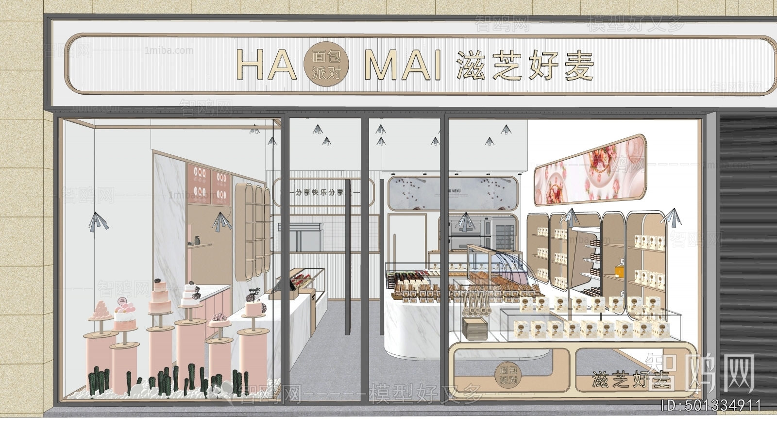 Modern Facade Element