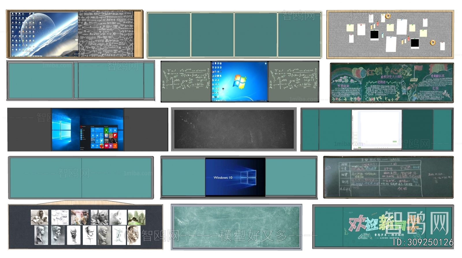 Modern Blackboard/whiteboard