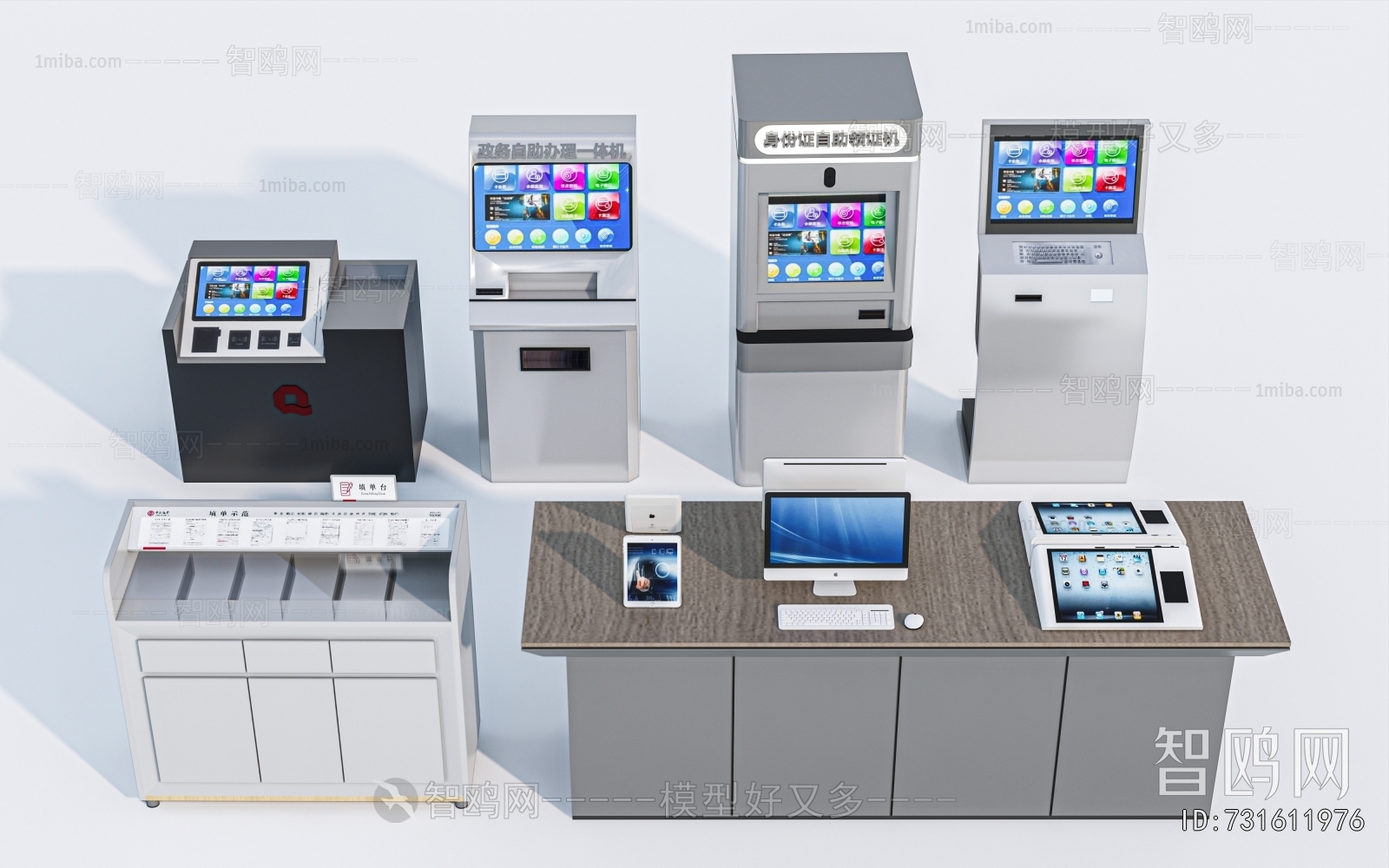 Modern Computer/Computer Screen