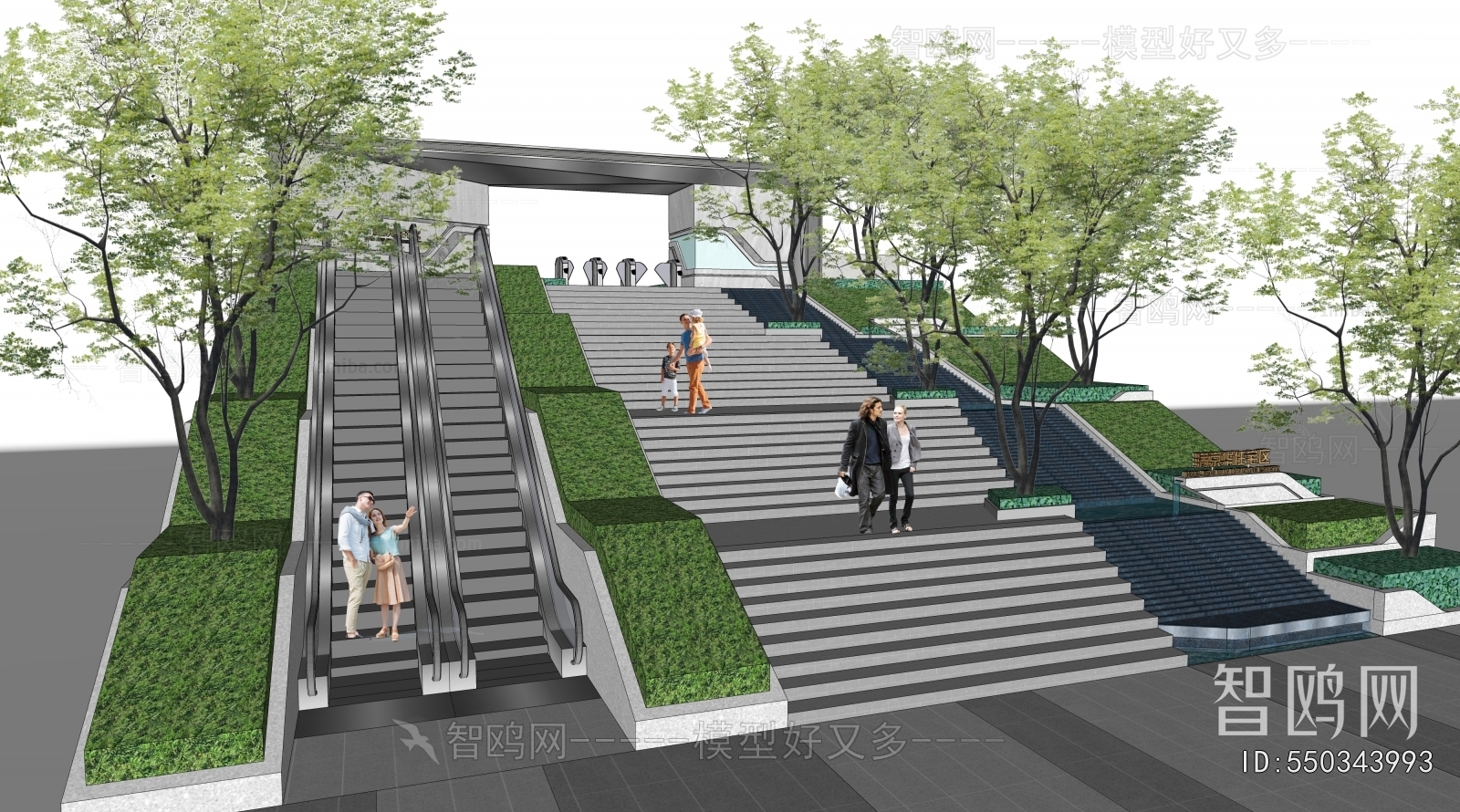 Modern Park Landscape