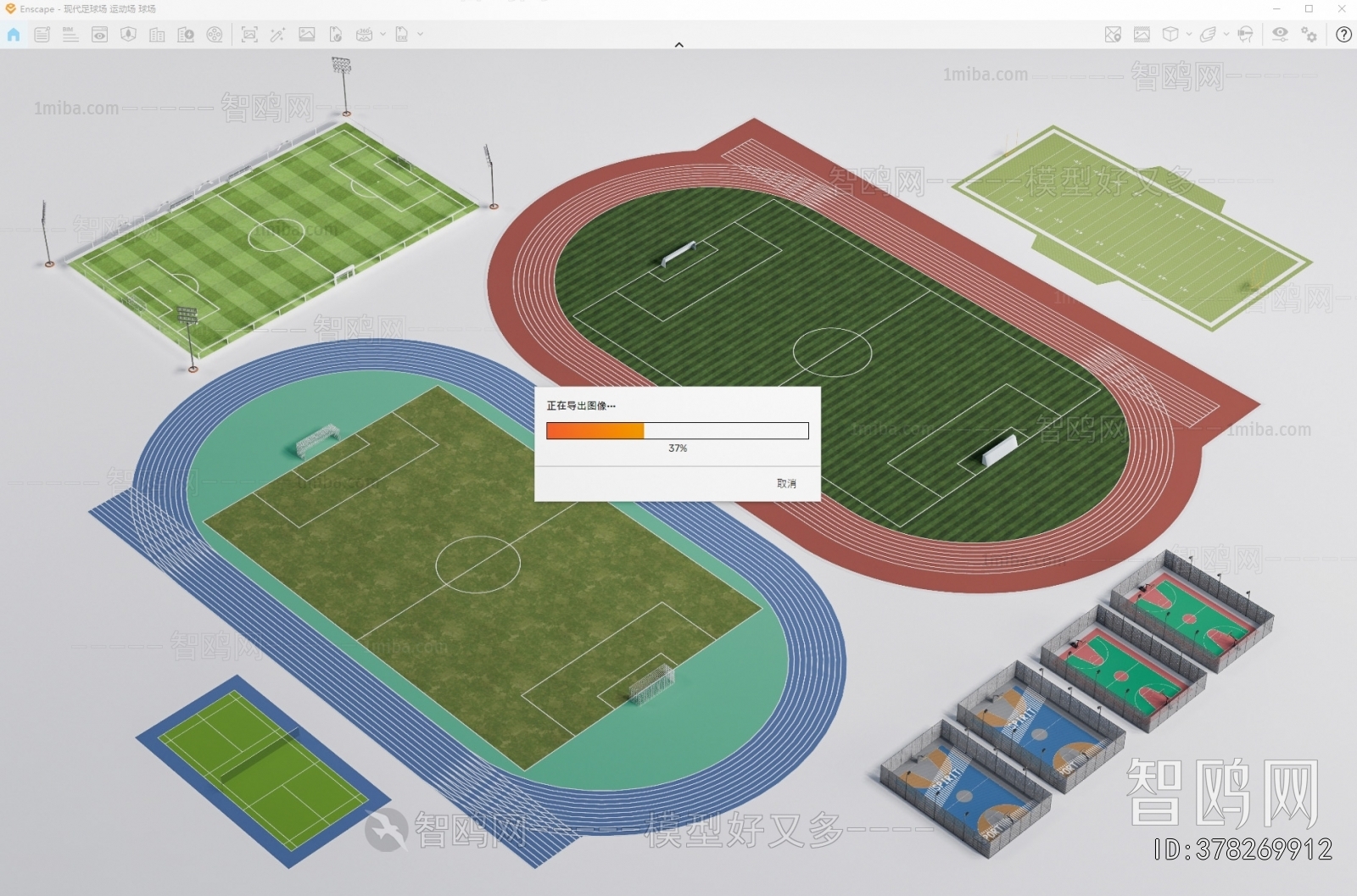 Modern Outdoor Sports Stadium